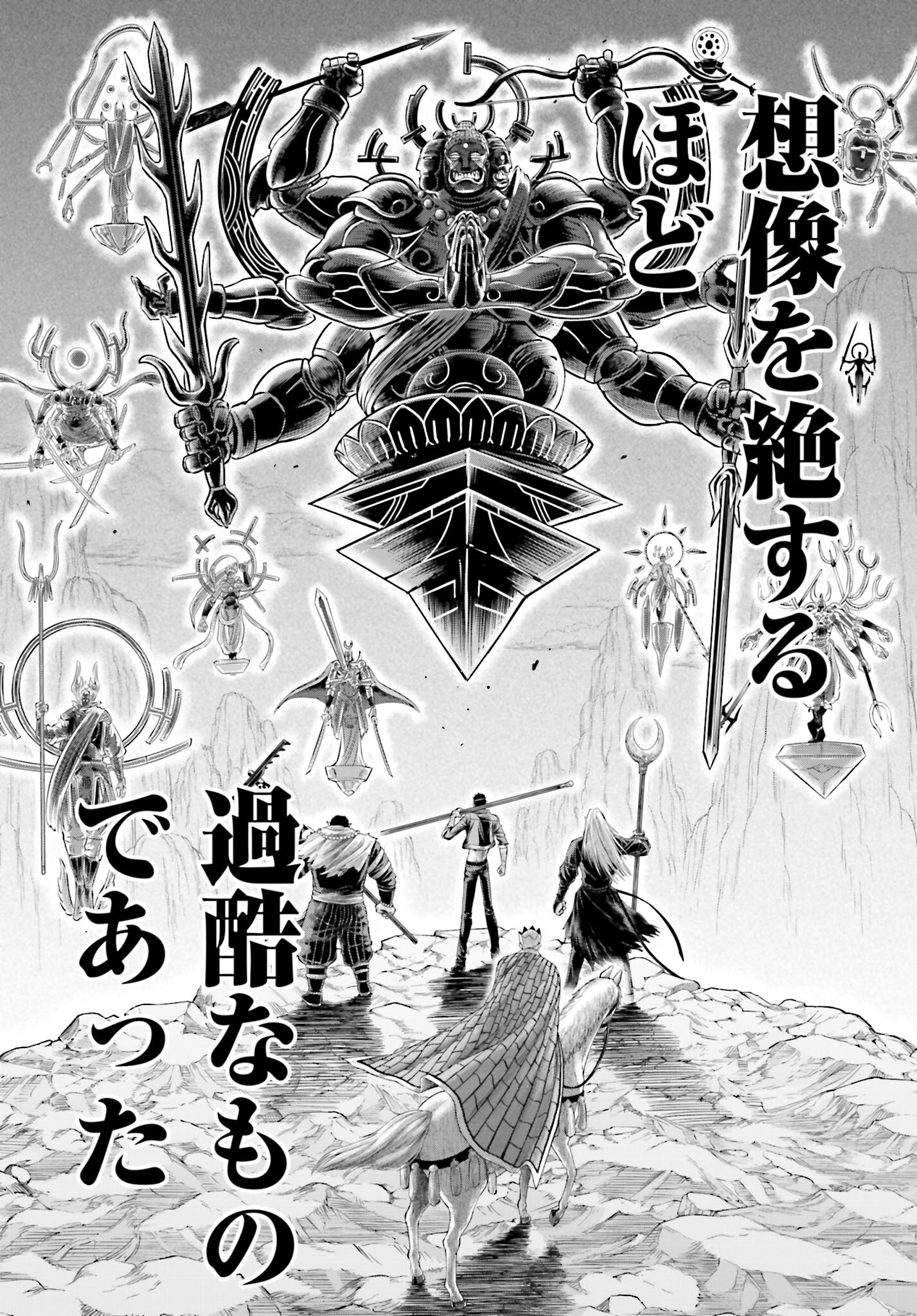 Shuumatsu no Valkyrie - Kamigami no Apocalypse - Chapter 9 - Page 2