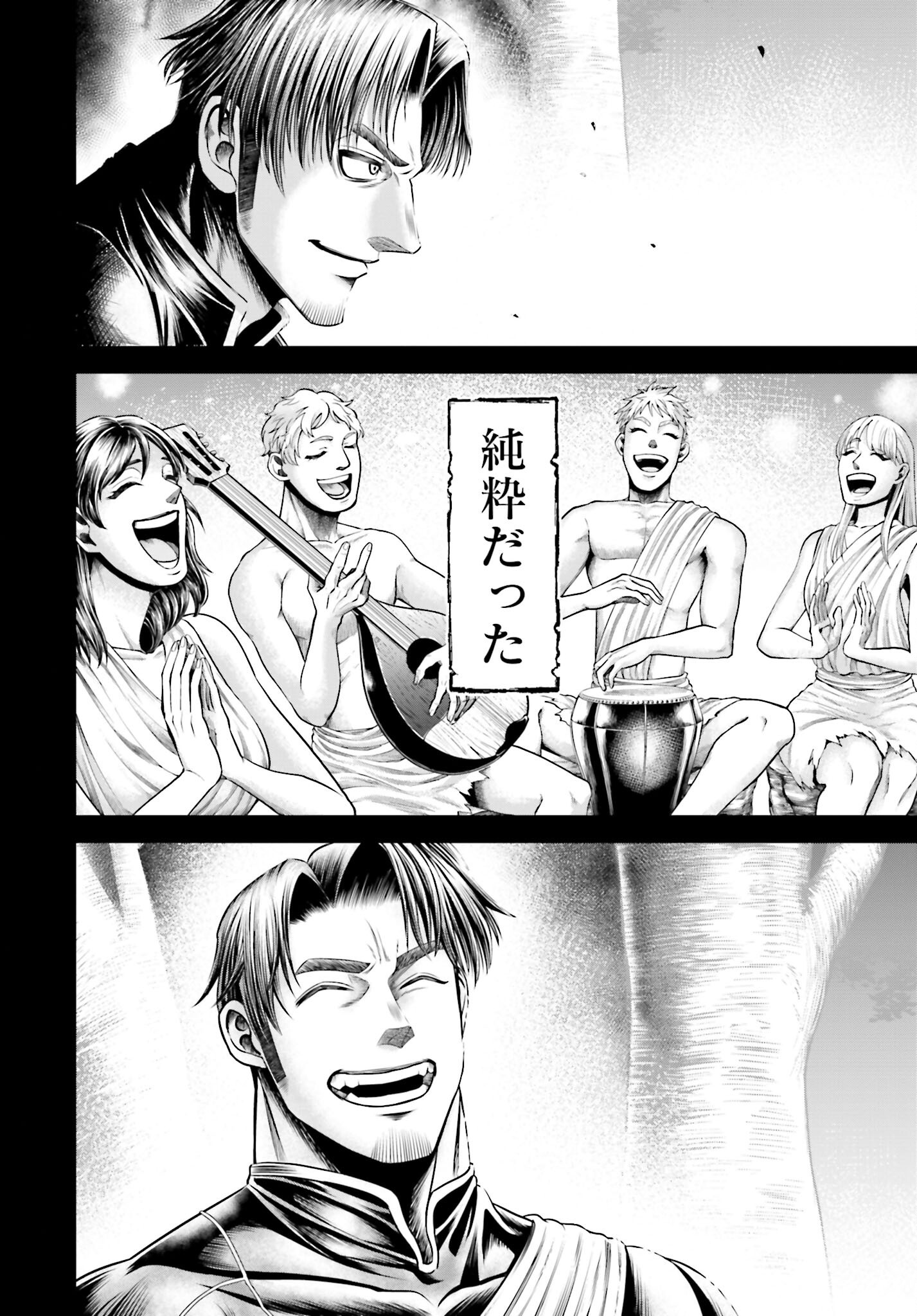 Shuumatsu no Valkyrie - Kamigami no Apocalypse - Chapter 9 - Page 24
