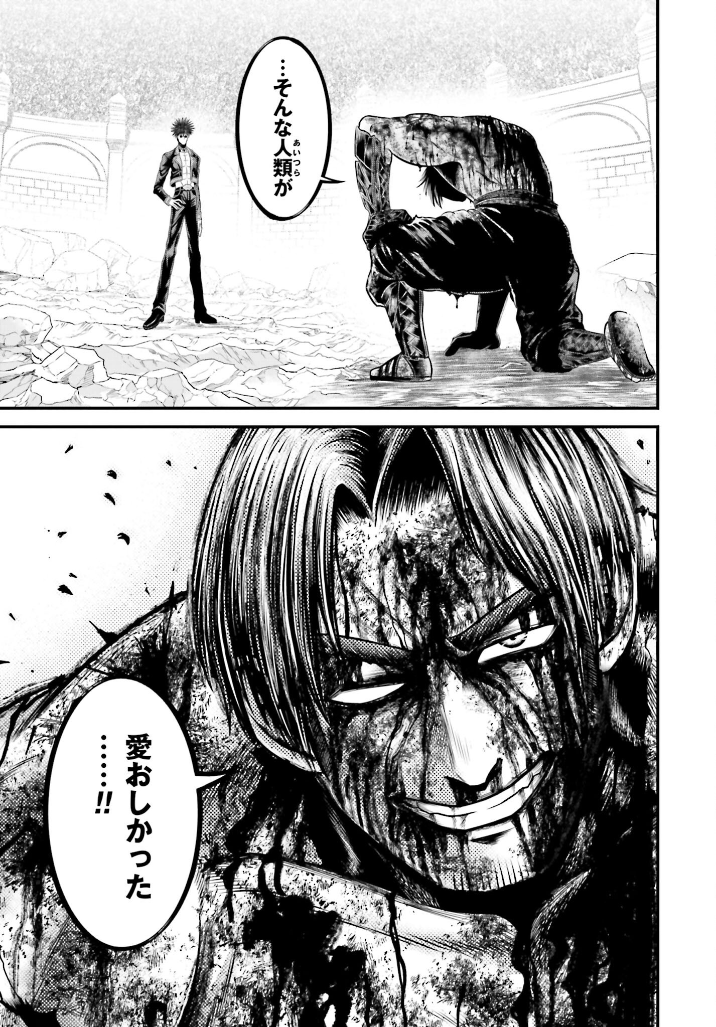 Shuumatsu no Valkyrie - Kamigami no Apocalypse - Chapter 9 - Page 25