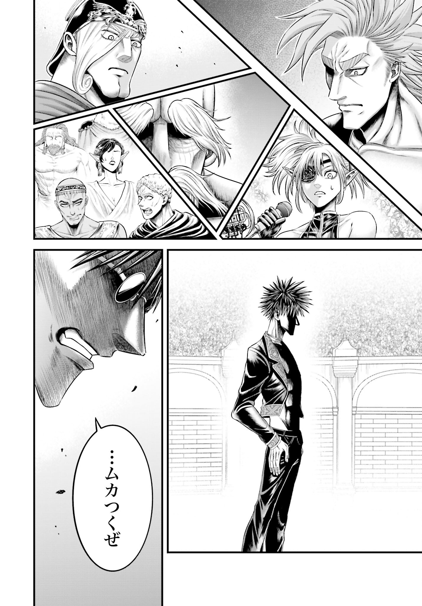 Shuumatsu no Valkyrie - Kamigami no Apocalypse - Chapter 9 - Page 26