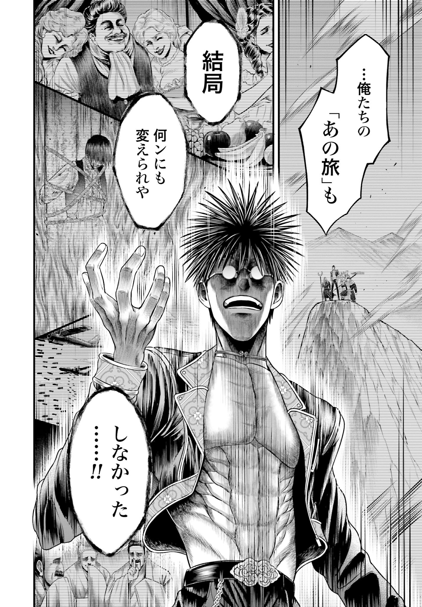 Shuumatsu no Valkyrie - Kamigami no Apocalypse - Chapter 9 - Page 28