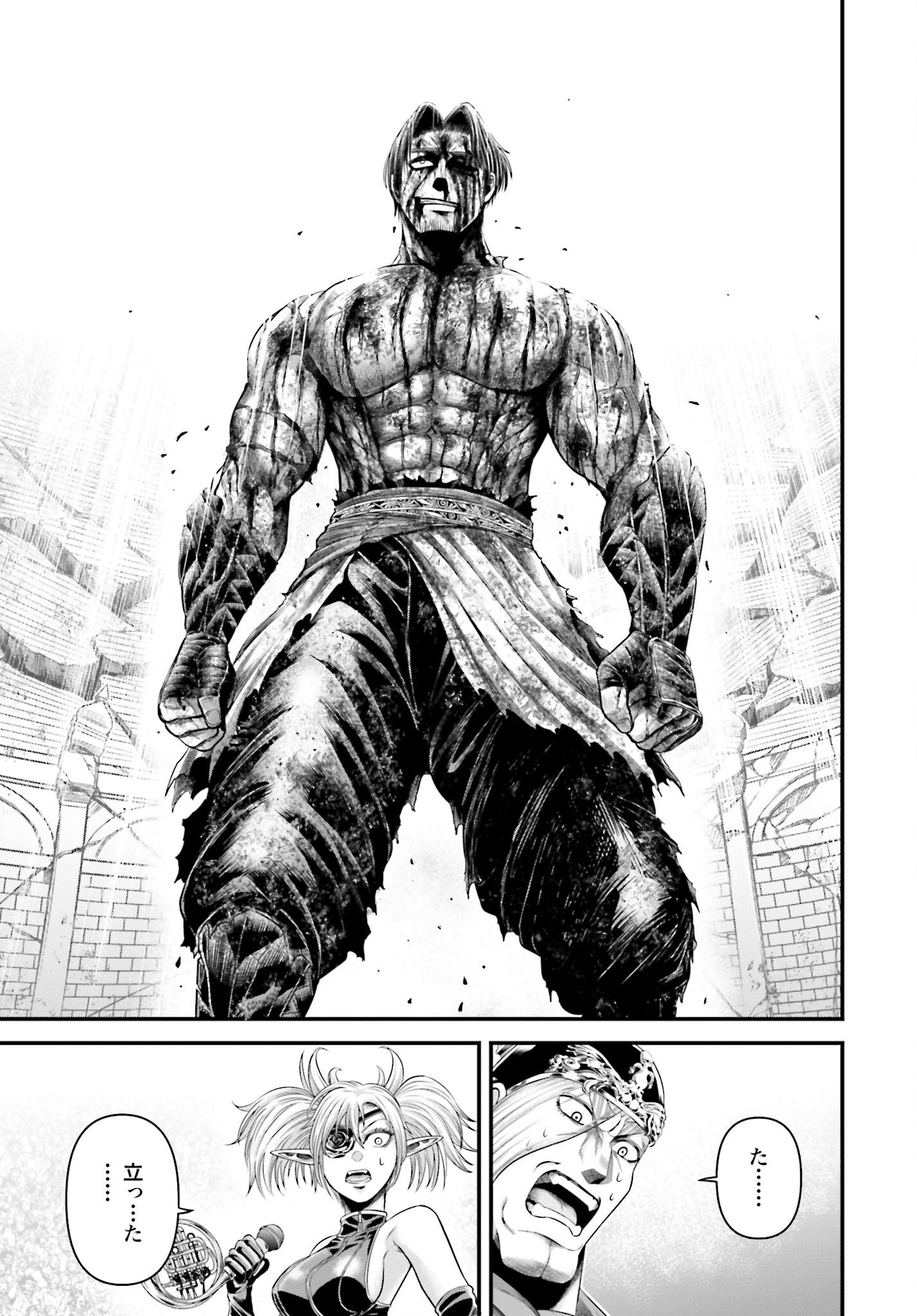 Shuumatsu no Valkyrie - Kamigami no Apocalypse - Chapter 9 - Page 31