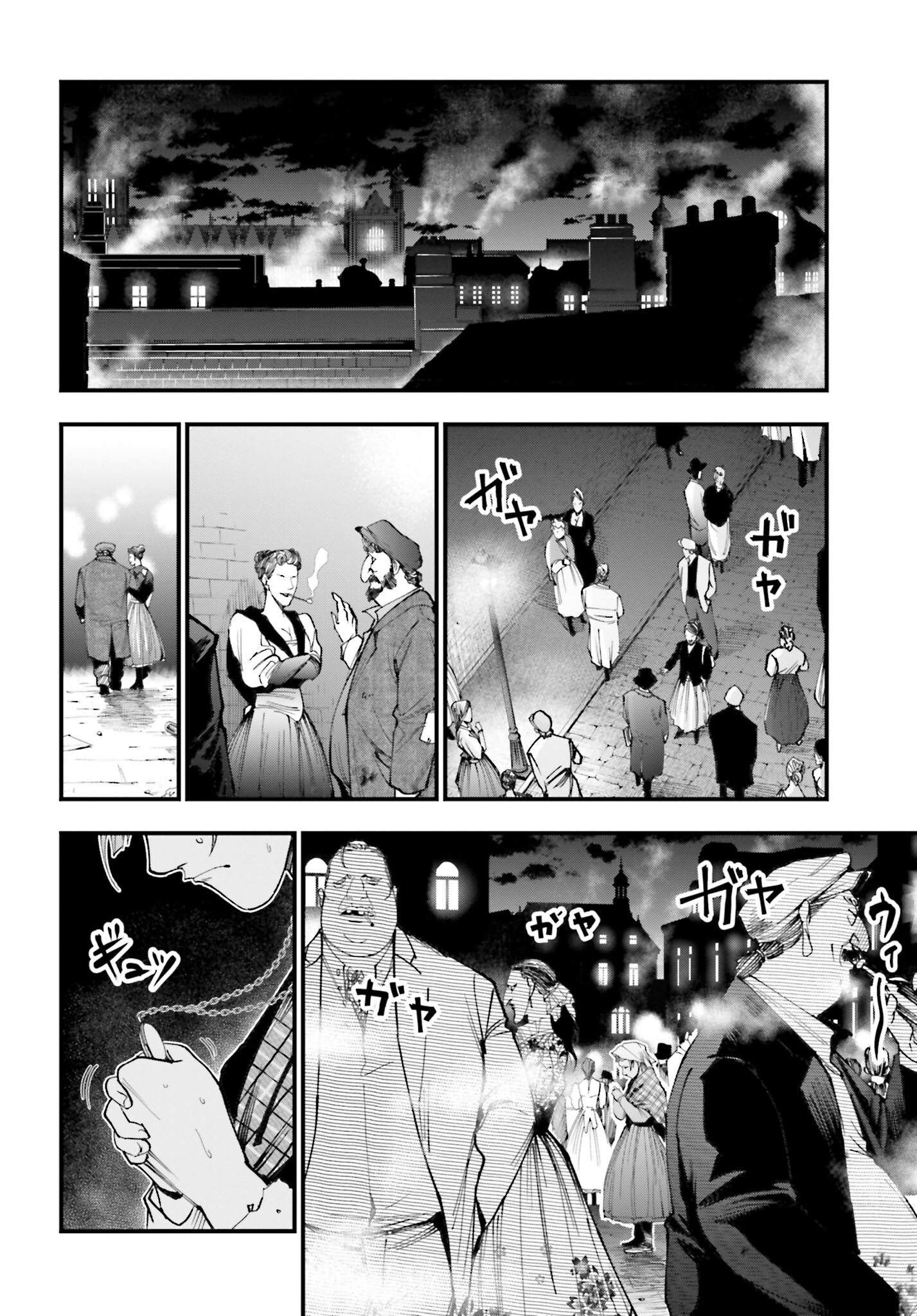 Shuumatsu no Valkyrie Kitan: Jack the Ripper no Jikenbo - Chapter 1 - Page 37