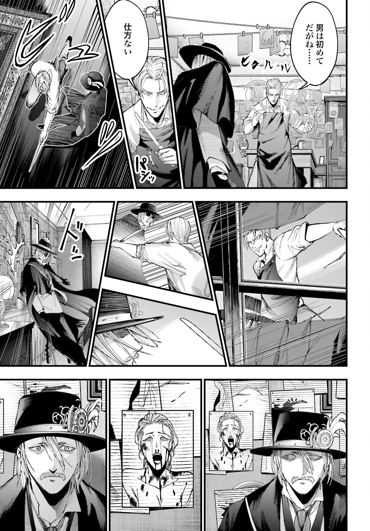 Shuumatsu no Valkyrie Kitan: Jack the Ripper no Jikenbo - Chapter 1 - Page 52