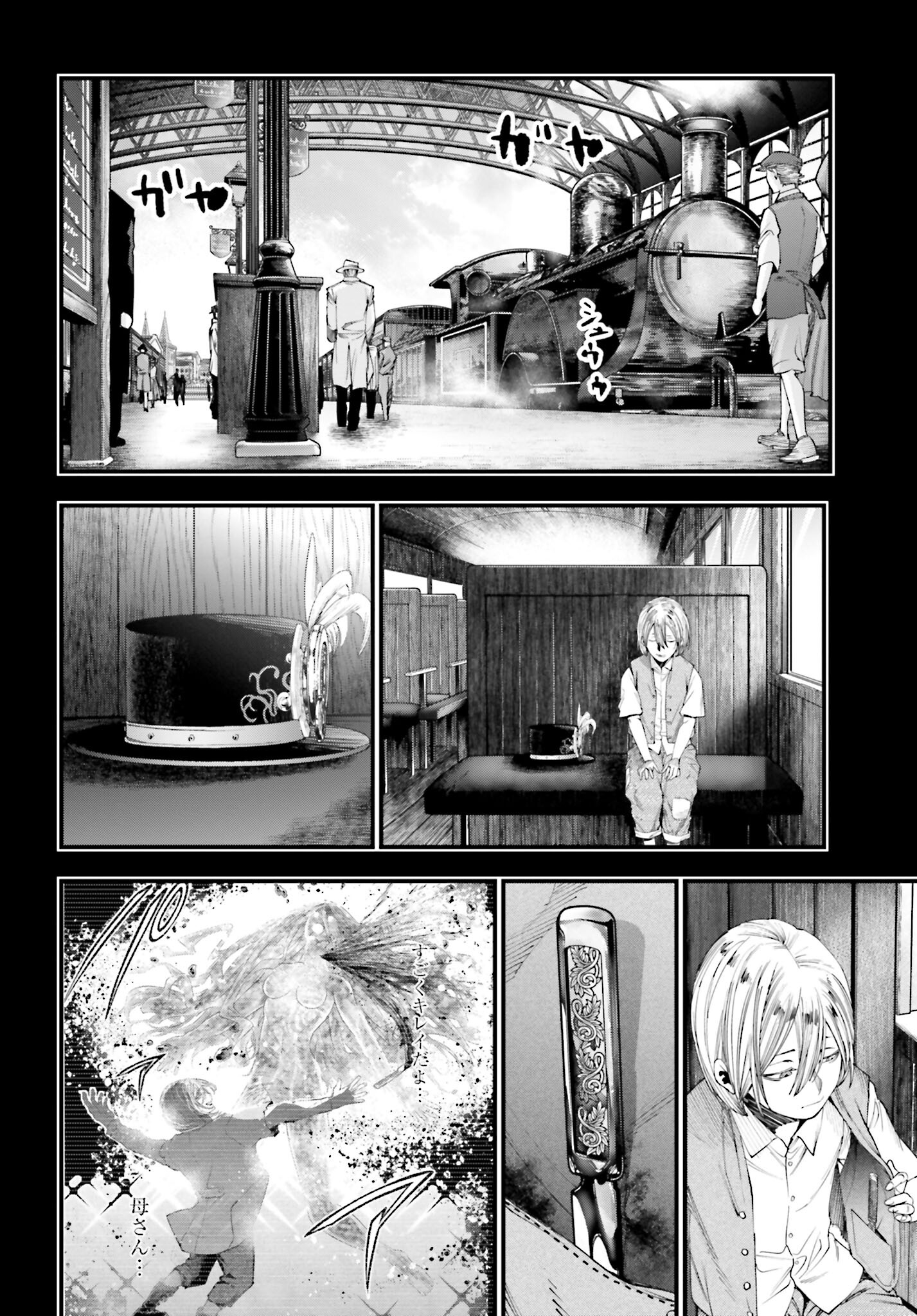 Shuumatsu no Valkyrie Kitan: Jack the Ripper no Jikenbo - Chapter 10 - Page 10