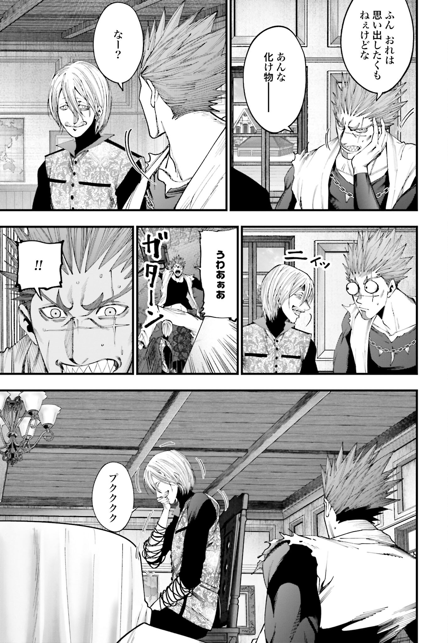 Shuumatsu no Valkyrie Kitan: Jack the Ripper no Jikenbo - Chapter 10 - Page 3