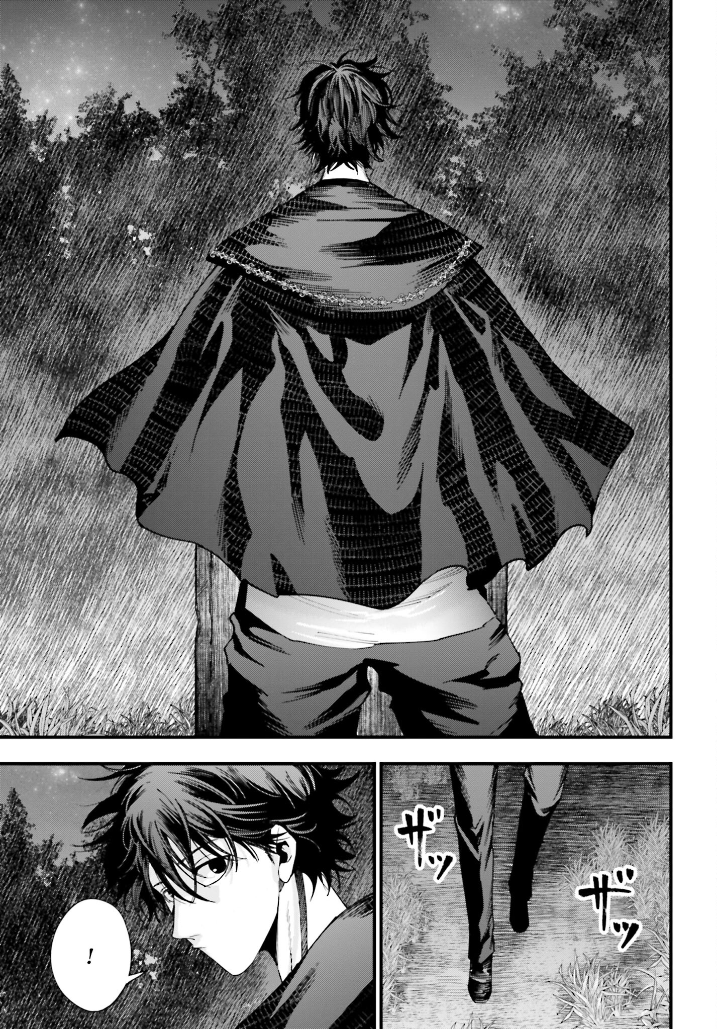 Shuumatsu no Valkyrie Kitan: Jack the Ripper no Jikenbo - Chapter 11 - Page 19
