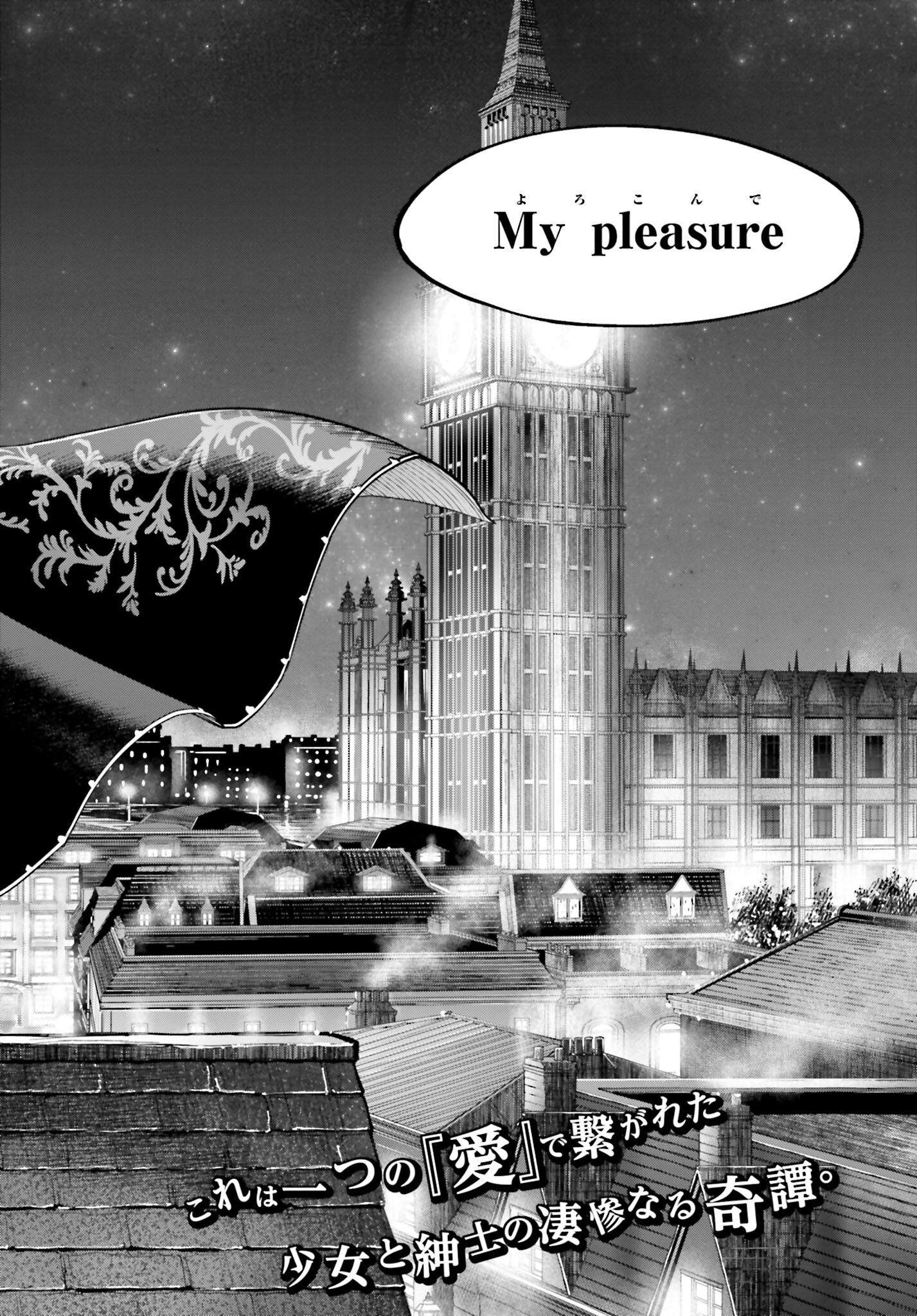 Shuumatsu no Valkyrie Kitan: Jack the Ripper no Jikenbo - Chapter 14 - Page 18