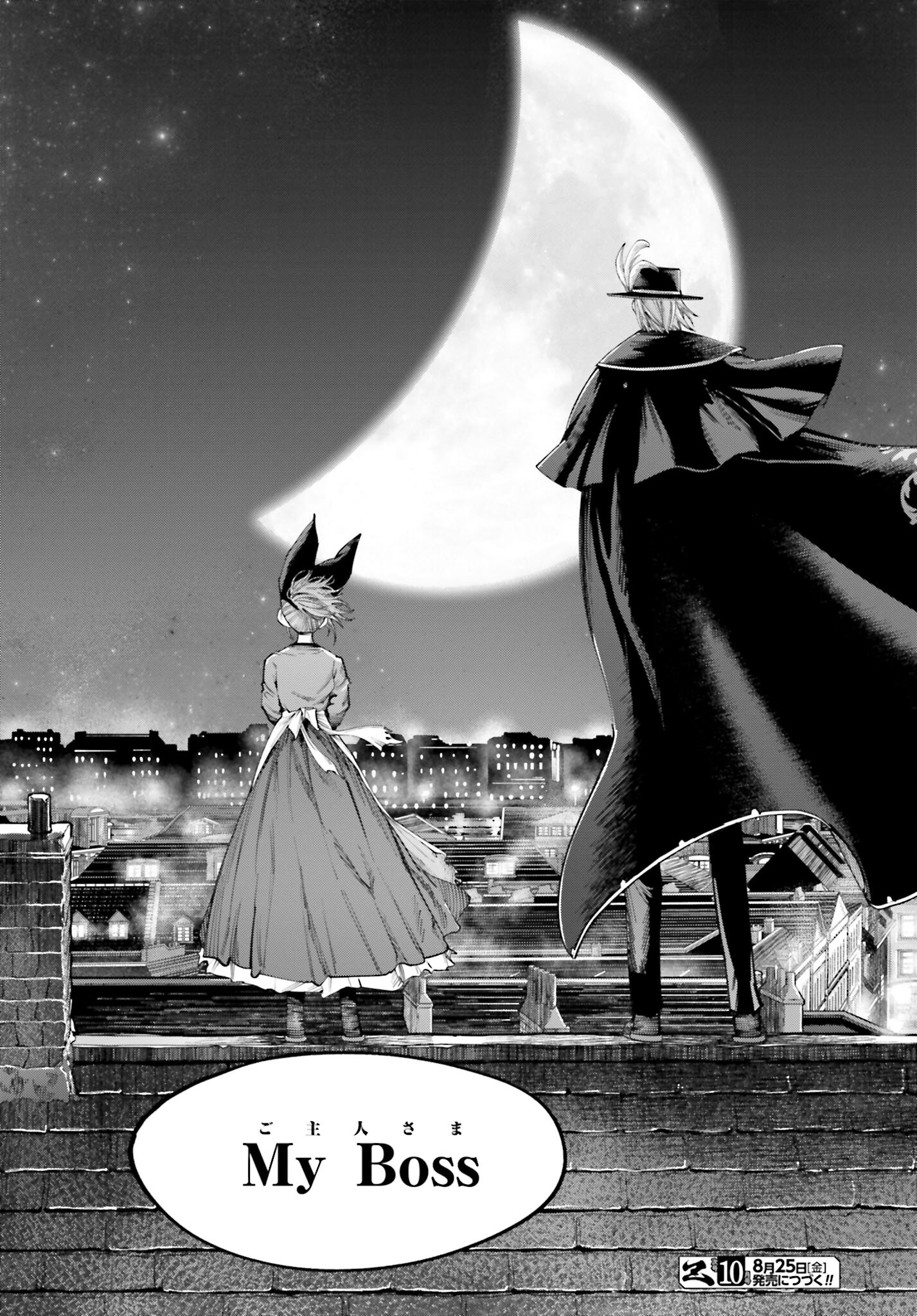 Shuumatsu no Valkyrie Kitan: Jack the Ripper no Jikenbo - Chapter 14 - Page 19