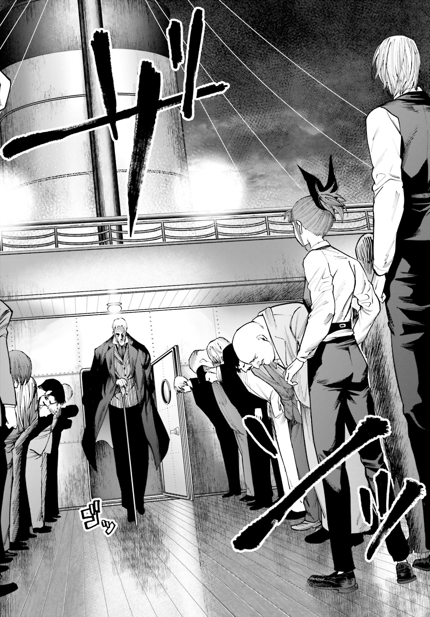 Shuumatsu no Valkyrie Kitan: Jack the Ripper no Jikenbo - Chapter 15 - Page 18