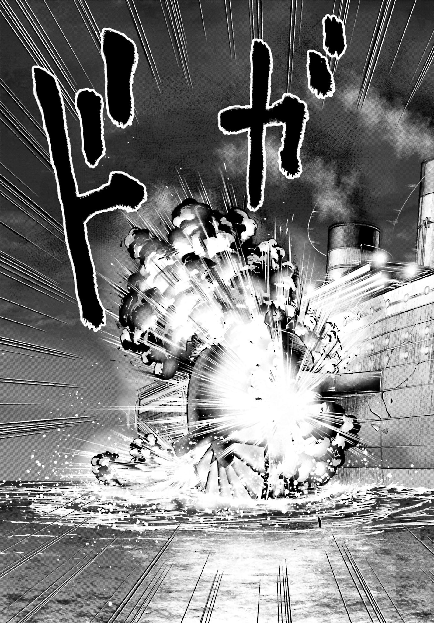 Shuumatsu no Valkyrie Kitan: Jack the Ripper no Jikenbo - Chapter 17 - Page 23