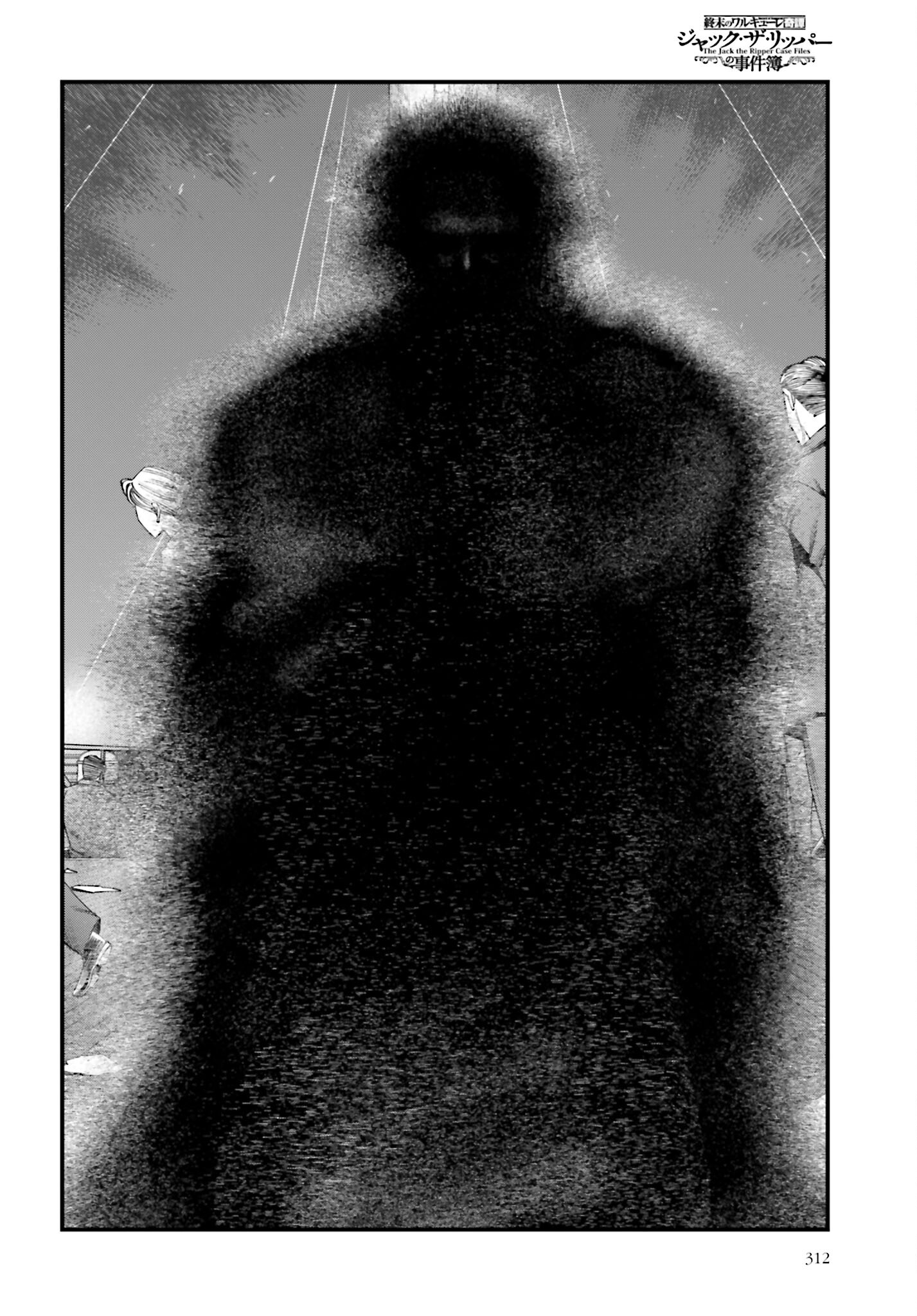 Shuumatsu no Valkyrie Kitan: Jack the Ripper no Jikenbo - Chapter 19 - Page 6