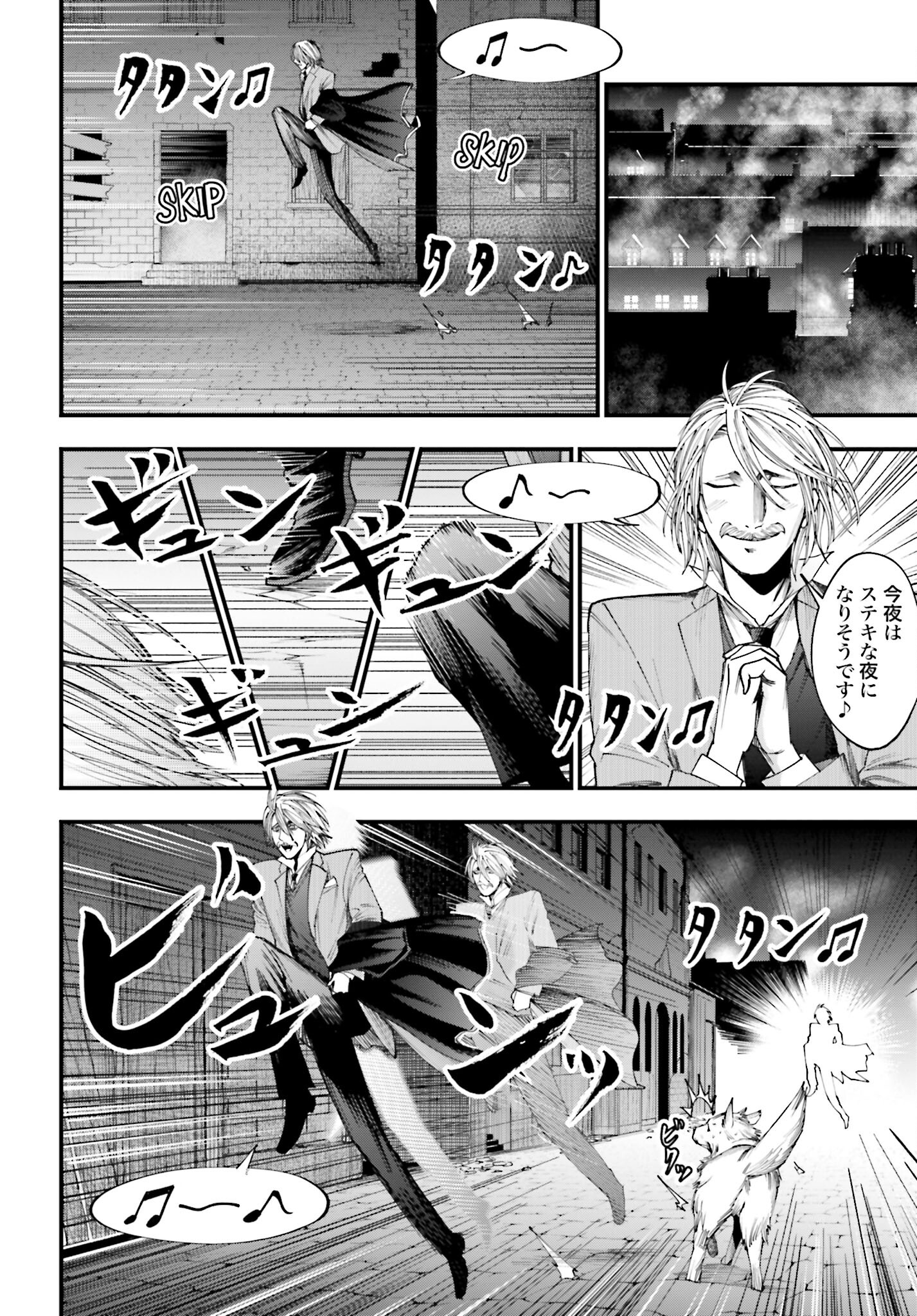 Shuumatsu no Valkyrie Kitan: Jack the Ripper no Jikenbo - Chapter 2 - Page 28