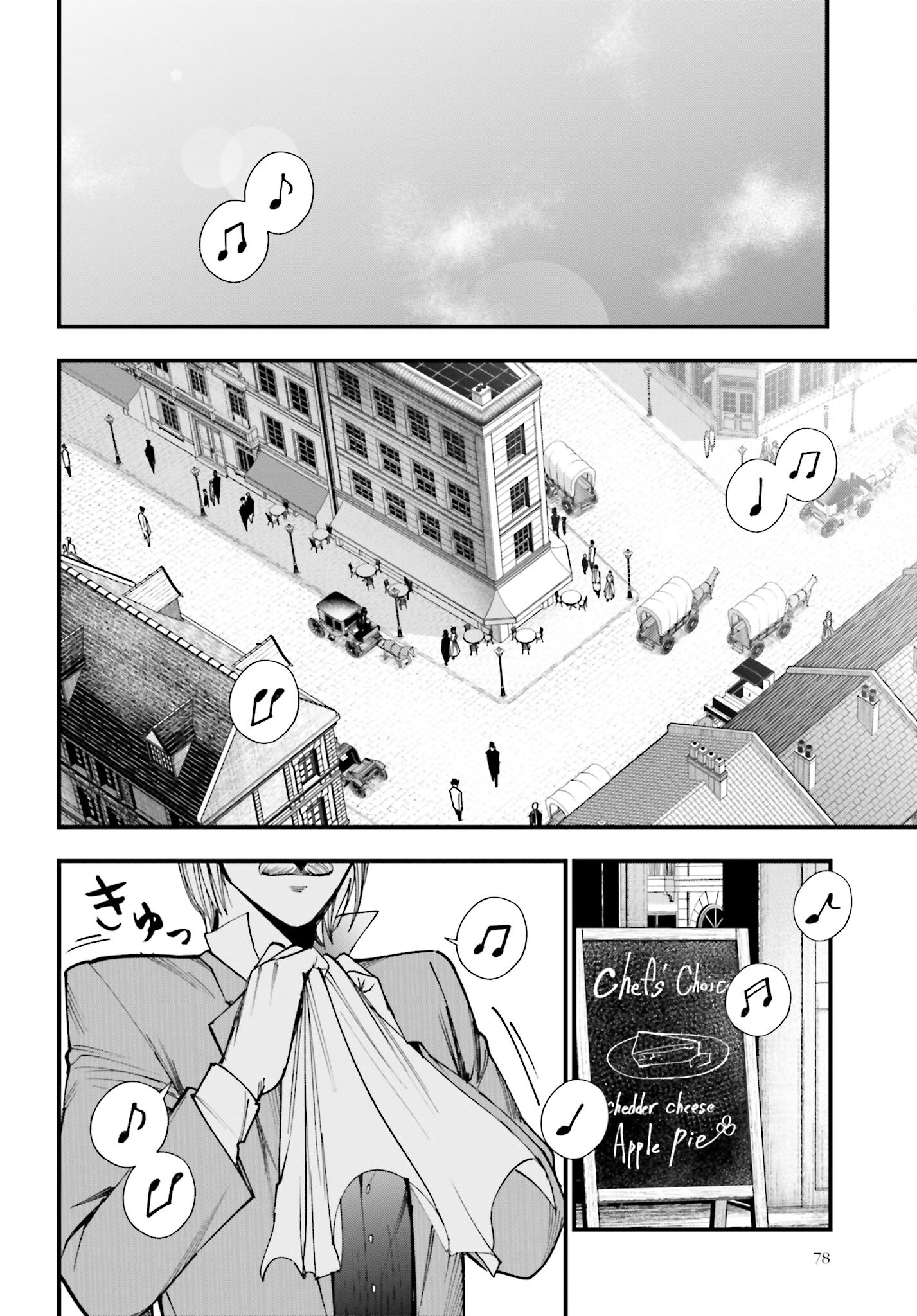 Shuumatsu no Valkyrie Kitan: Jack the Ripper no Jikenbo - Chapter 2 - Page 4