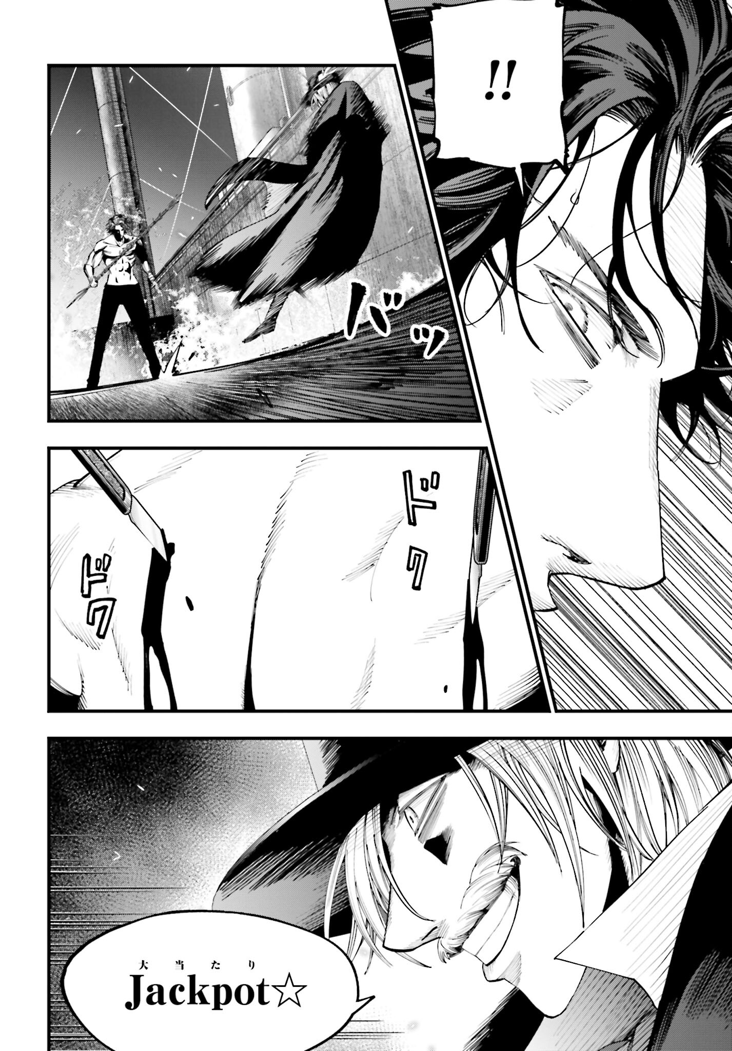 Shuumatsu no Valkyrie Kitan: Jack the Ripper no Jikenbo - Chapter 20 - Page 28