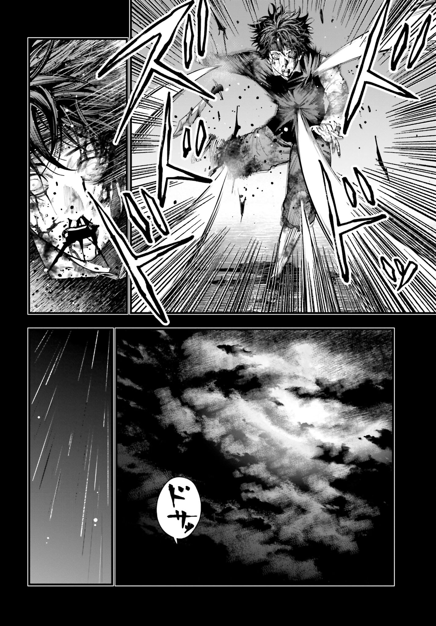 Shuumatsu no Valkyrie Kitan: Jack the Ripper no Jikenbo - Chapter 22 - Page 14