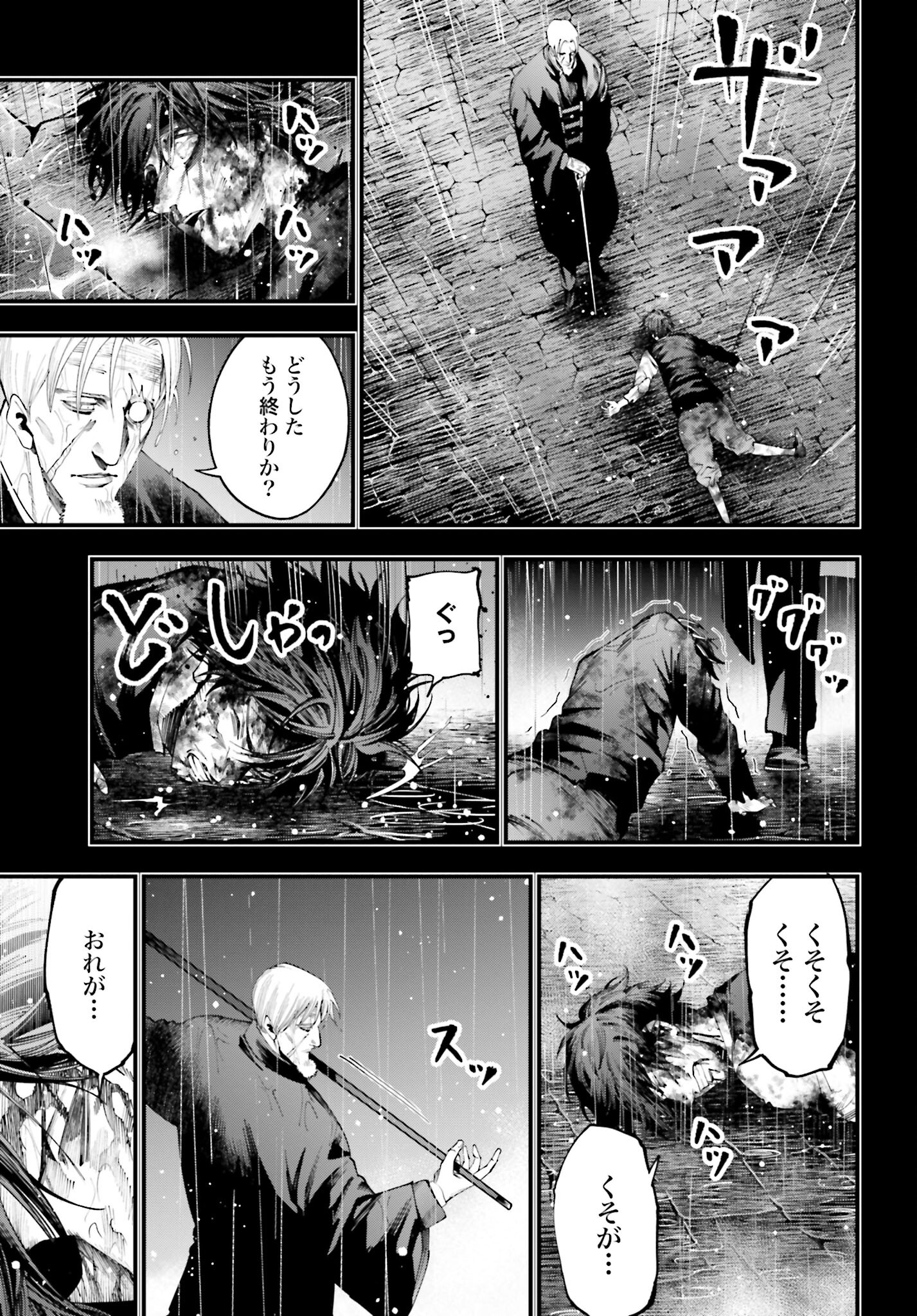 Shuumatsu no Valkyrie Kitan: Jack the Ripper no Jikenbo - Chapter 22 - Page 15