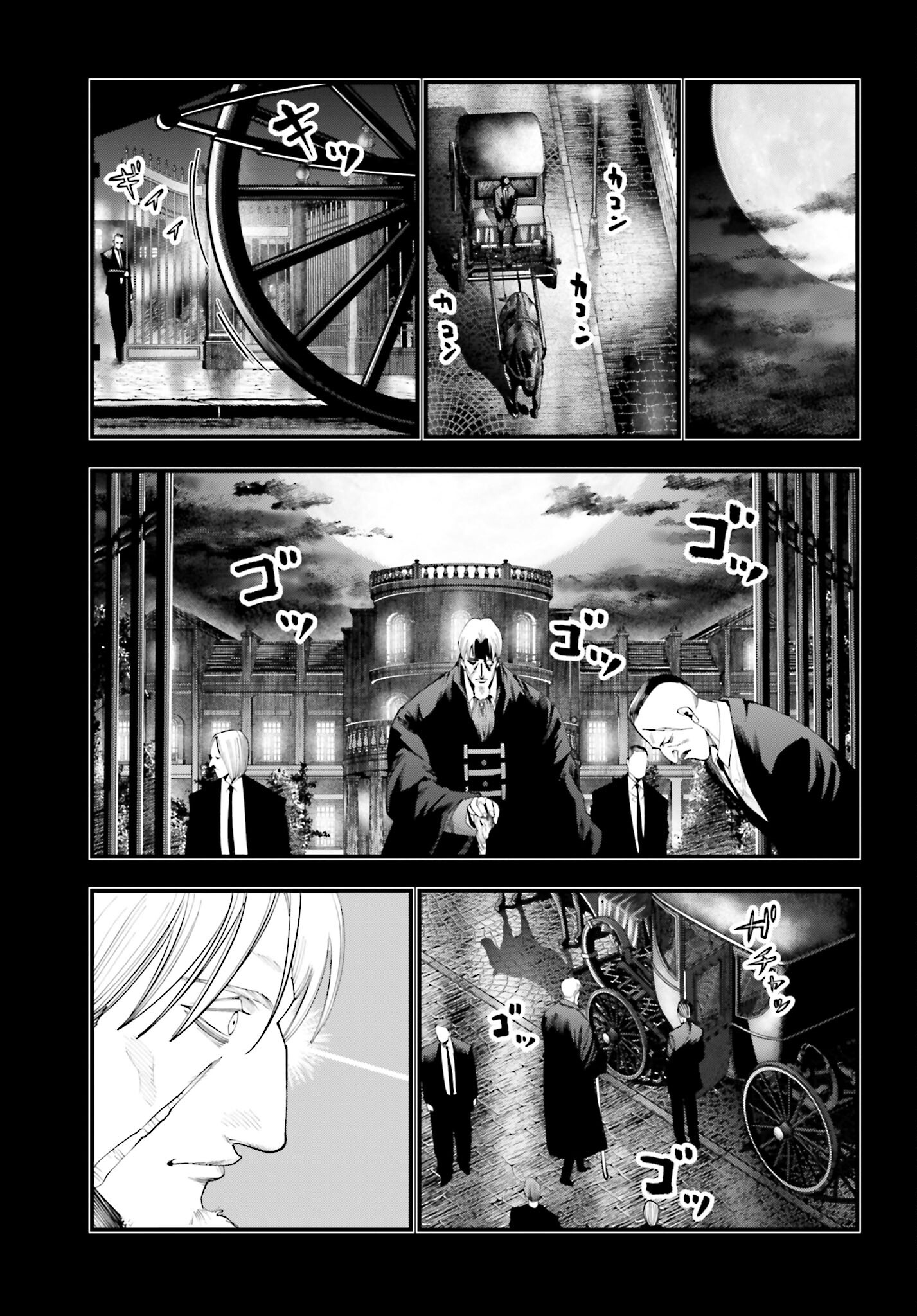 Shuumatsu no Valkyrie Kitan: Jack the Ripper no Jikenbo - Chapter 22 - Page 5