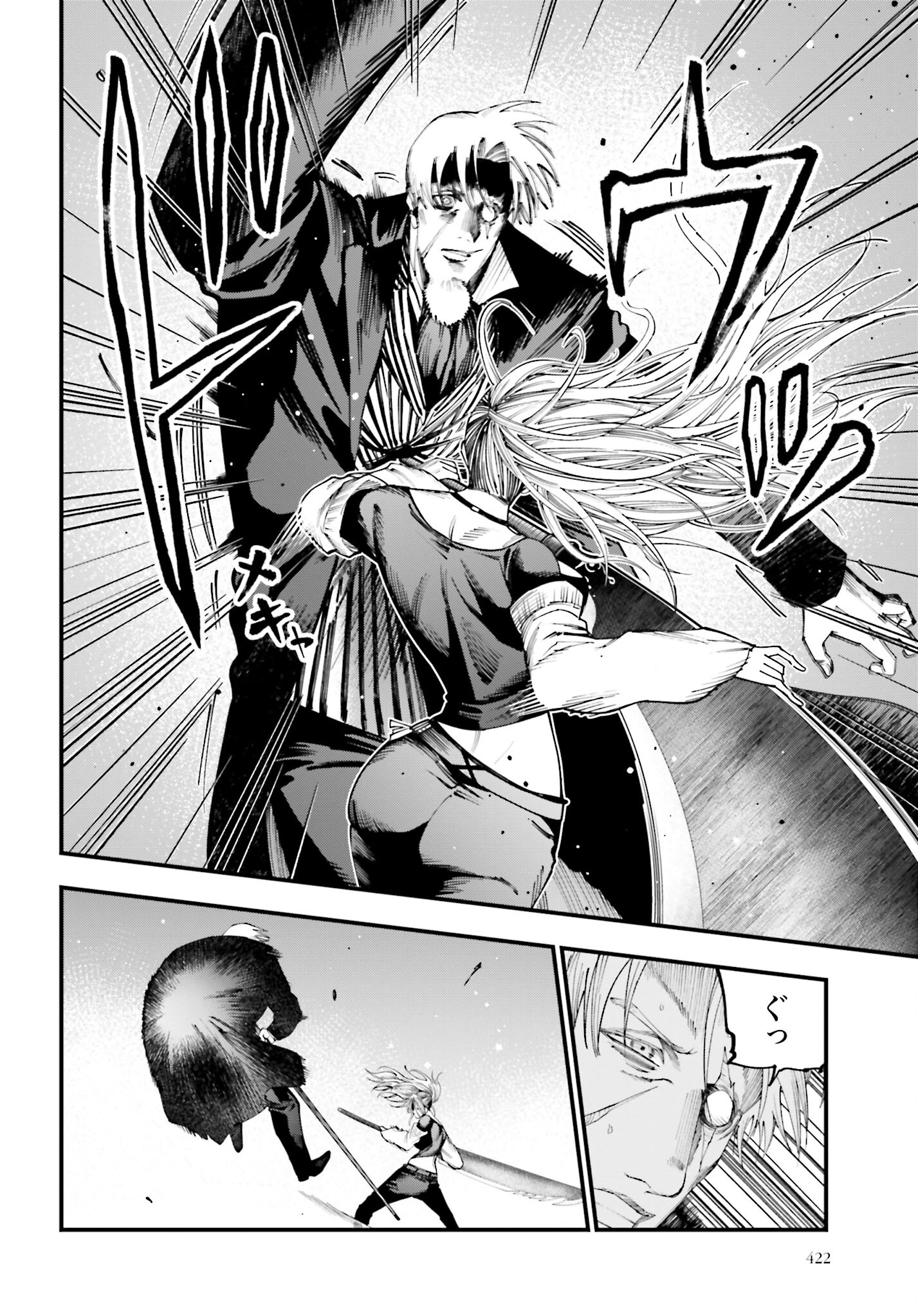 Shuumatsu no Valkyrie Kitan: Jack the Ripper no Jikenbo - Chapter 24 - Page 10