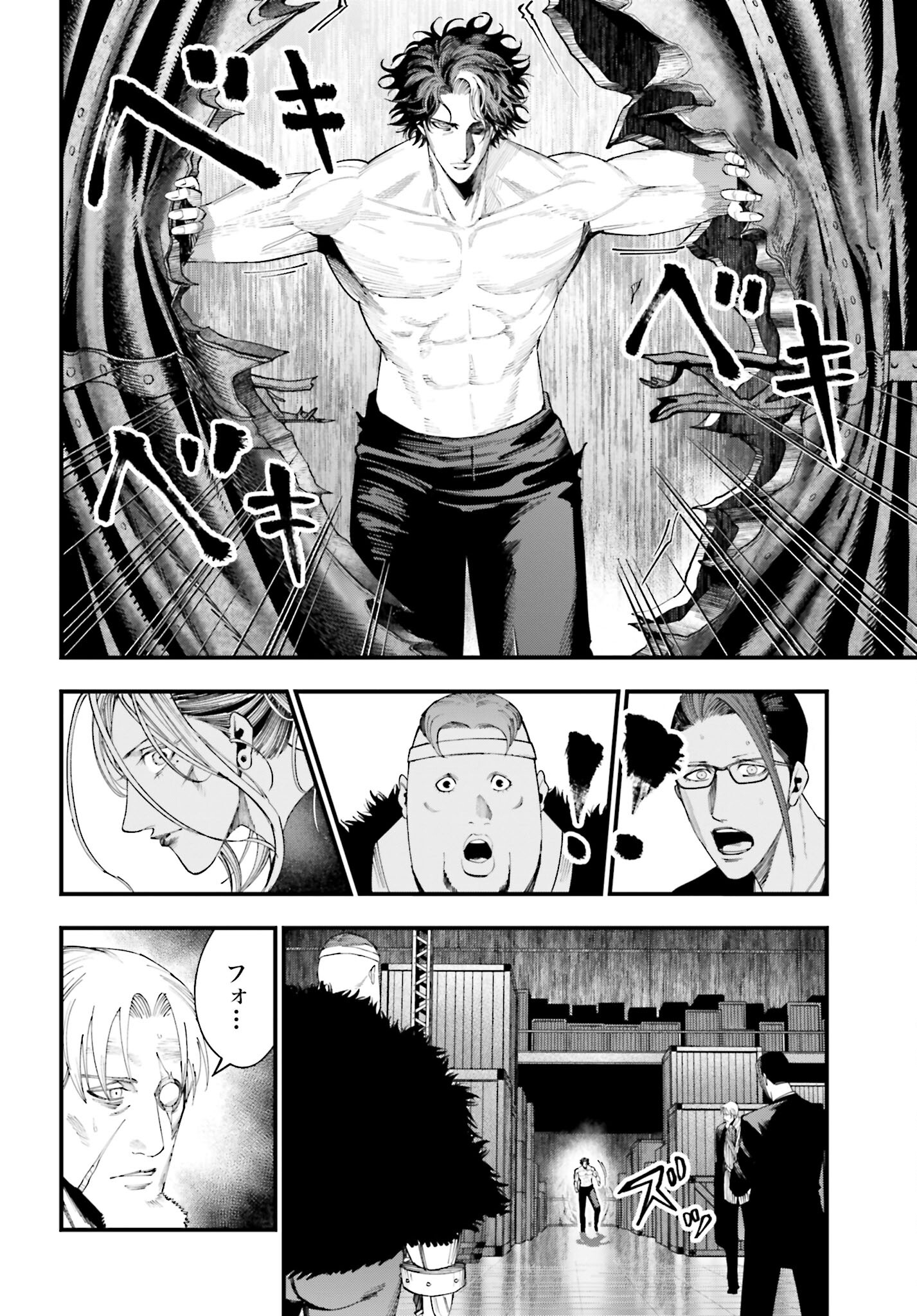 Shuumatsu no Valkyrie Kitan: Jack the Ripper no Jikenbo - Chapter 24 - Page 14