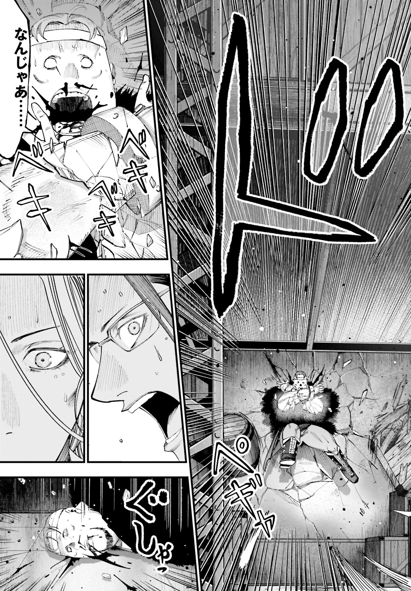 Shuumatsu no Valkyrie Kitan: Jack the Ripper no Jikenbo - Chapter 24 - Page 17