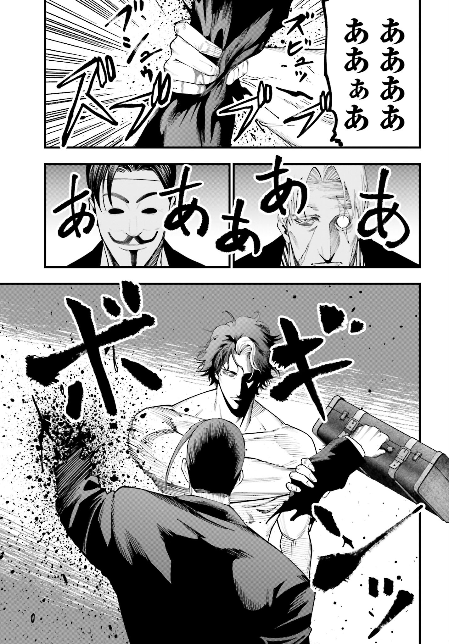 Shuumatsu no Valkyrie Kitan: Jack the Ripper no Jikenbo - Chapter 24 - Page 27