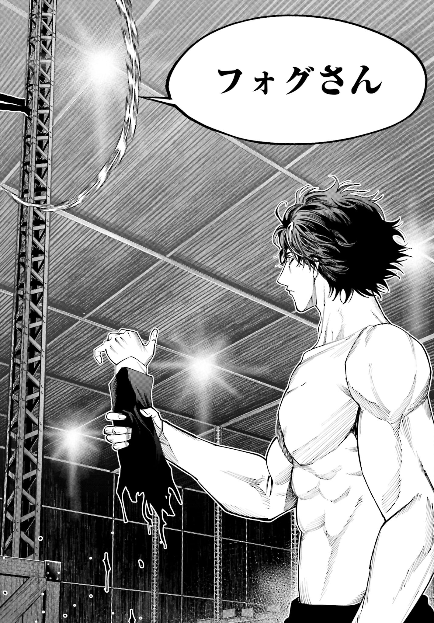 Shuumatsu no Valkyrie Kitan: Jack the Ripper no Jikenbo - Chapter 24 - Page 30