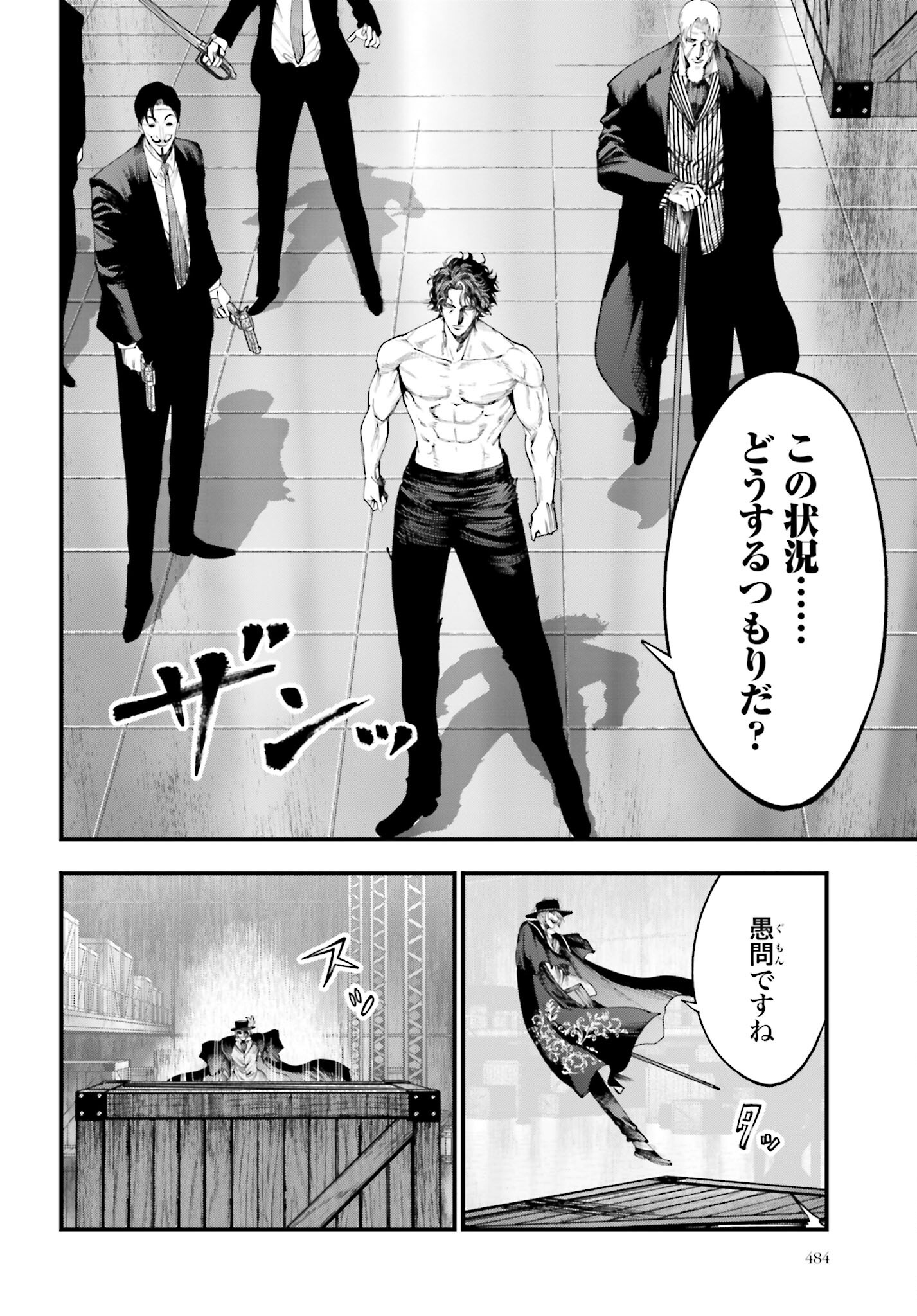 Shuumatsu no Valkyrie Kitan: Jack the Ripper no Jikenbo - Chapter 25 - Page 10