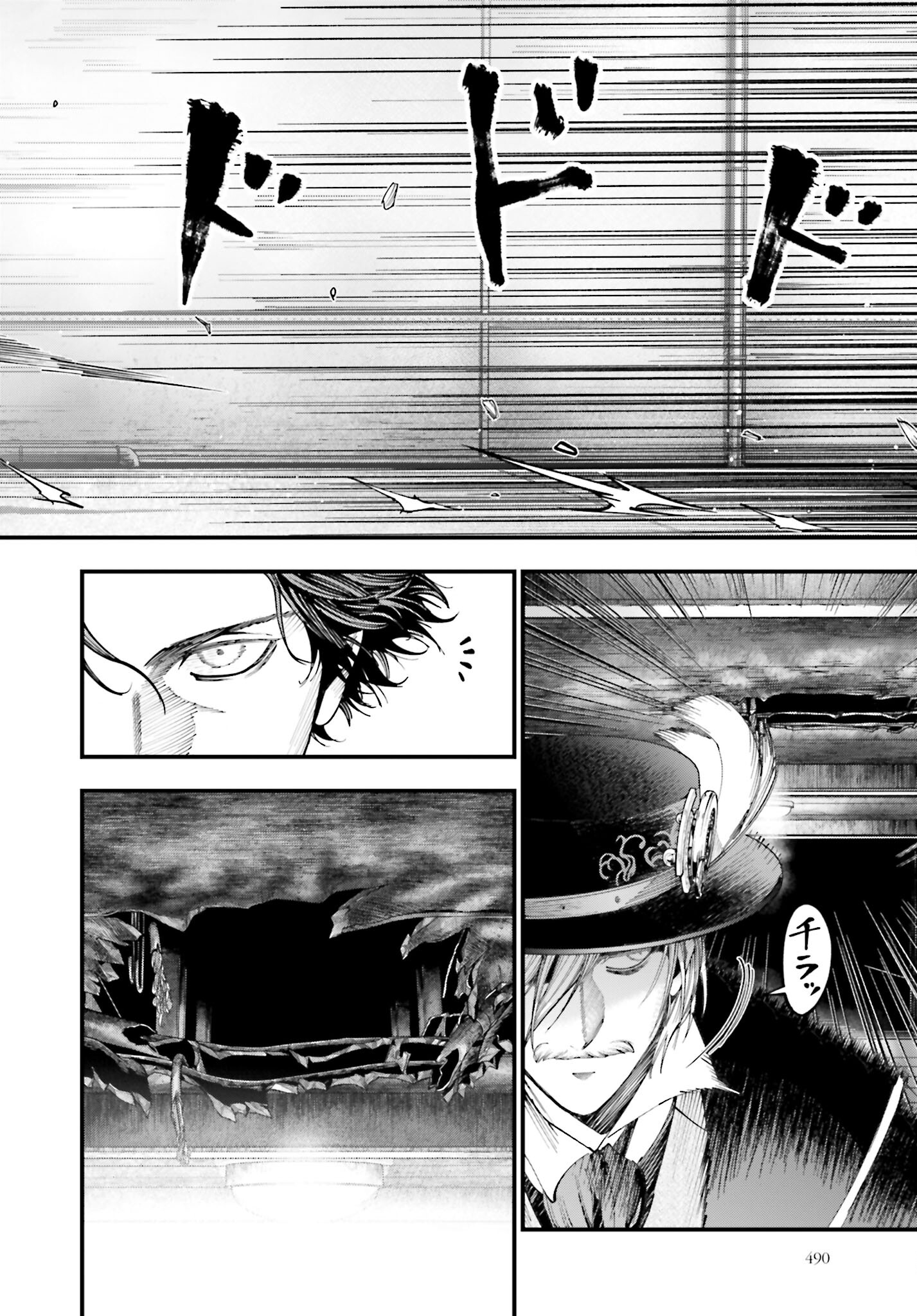Shuumatsu no Valkyrie Kitan: Jack the Ripper no Jikenbo - Chapter 25 - Page 16
