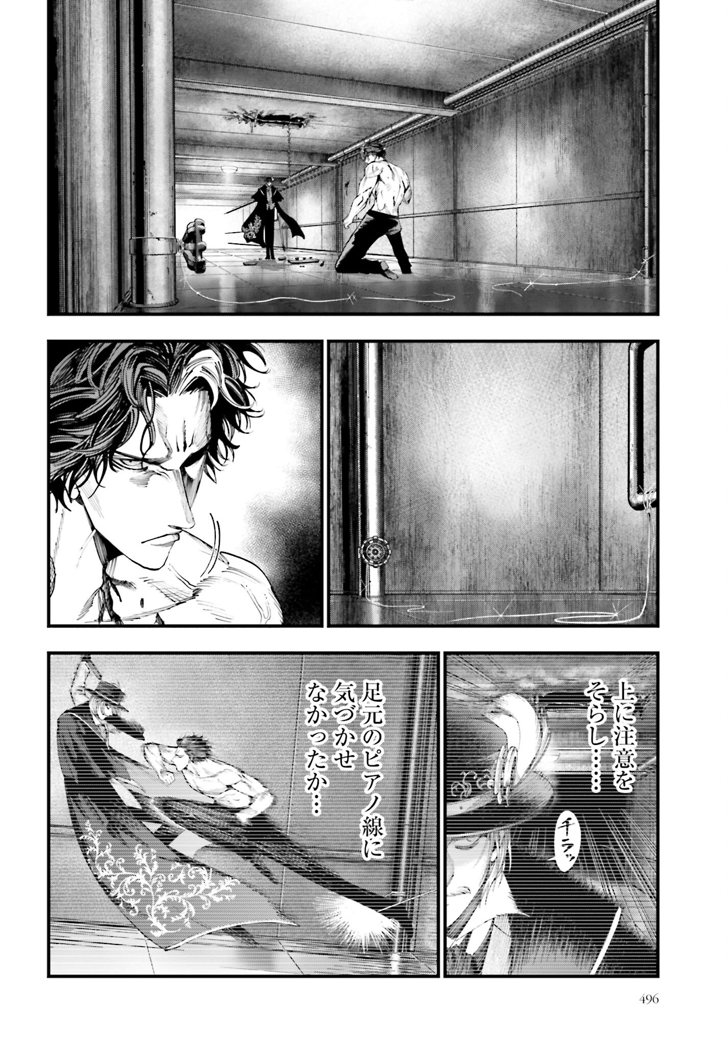 Shuumatsu no Valkyrie Kitan: Jack the Ripper no Jikenbo - Chapter 25 - Page 22
