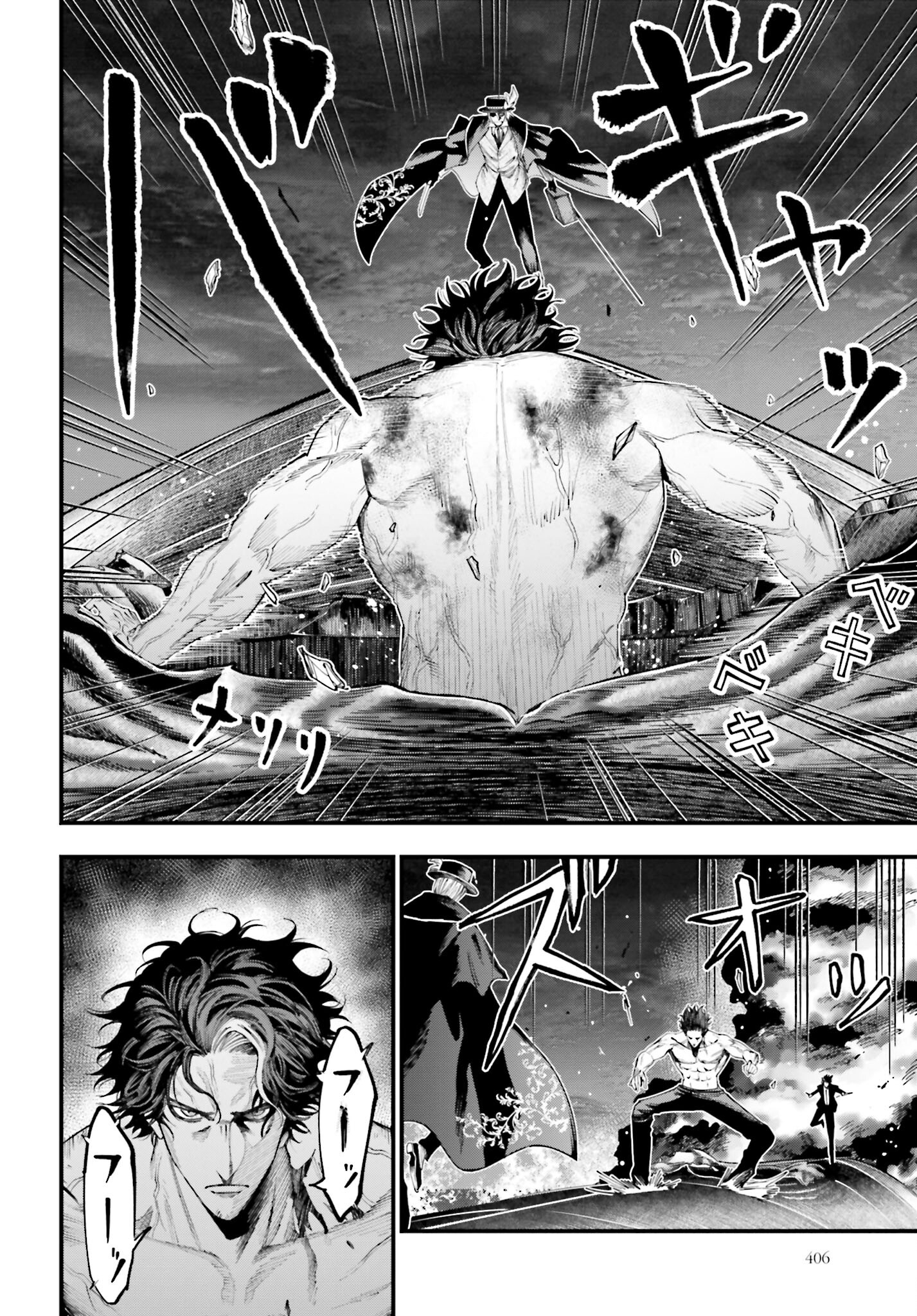 Shuumatsu no Valkyrie Kitan: Jack the Ripper no Jikenbo - Chapter 27 - Page 10