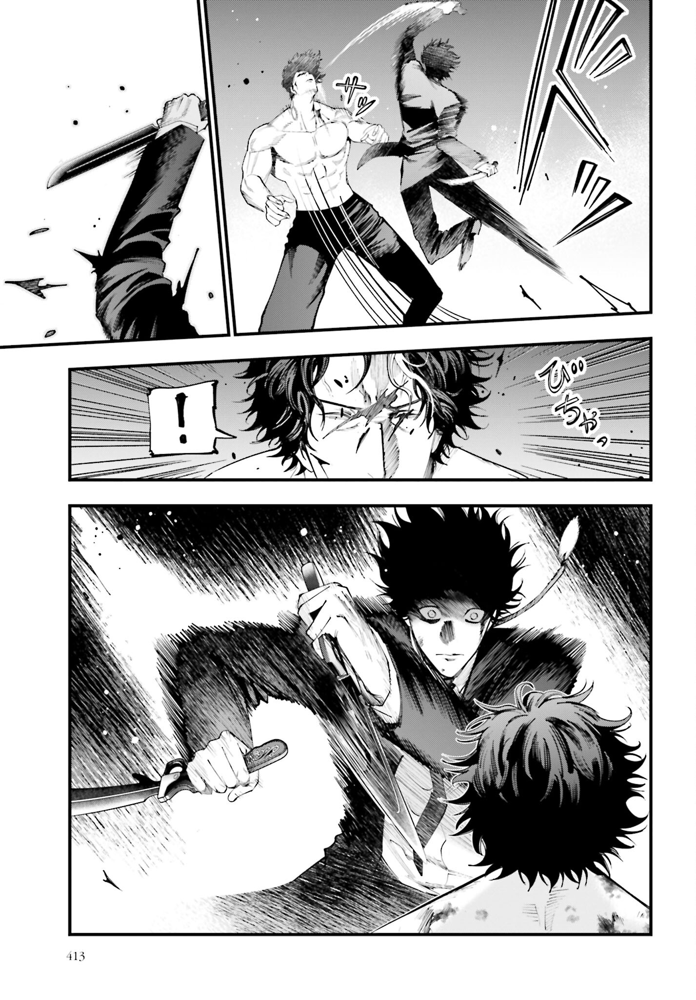 Shuumatsu no Valkyrie Kitan: Jack the Ripper no Jikenbo - Chapter 27 - Page 17