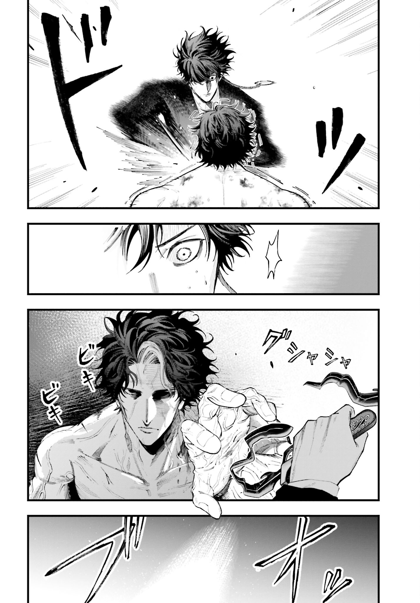 Shuumatsu no Valkyrie Kitan: Jack the Ripper no Jikenbo - Chapter 27 - Page 18