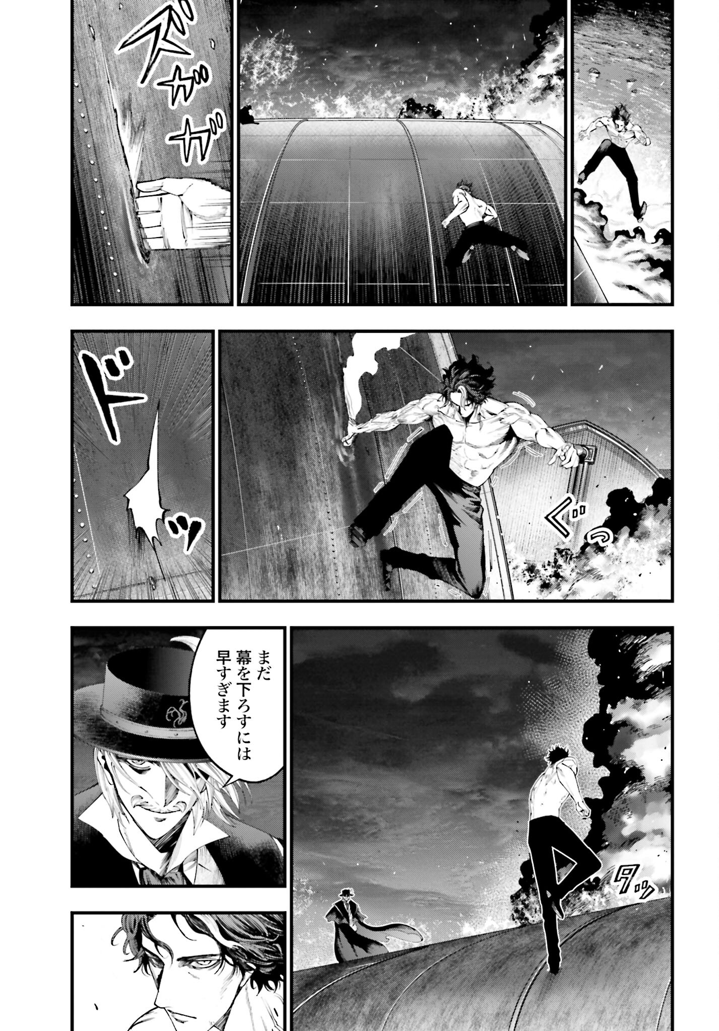 Shuumatsu no Valkyrie Kitan: Jack the Ripper no Jikenbo - Chapter 27 - Page 21