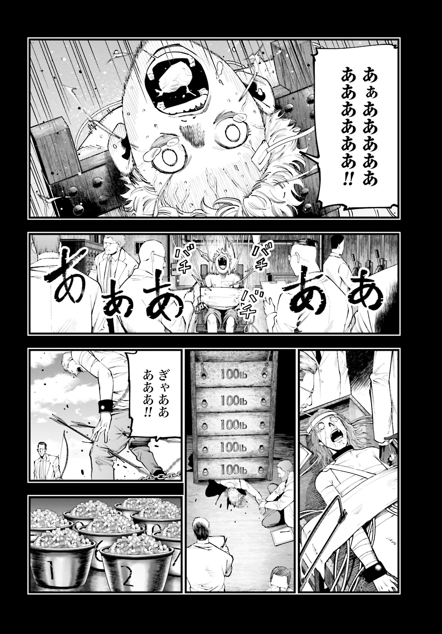 Shuumatsu no Valkyrie Kitan: Jack the Ripper no Jikenbo - Chapter 28 - Page 10