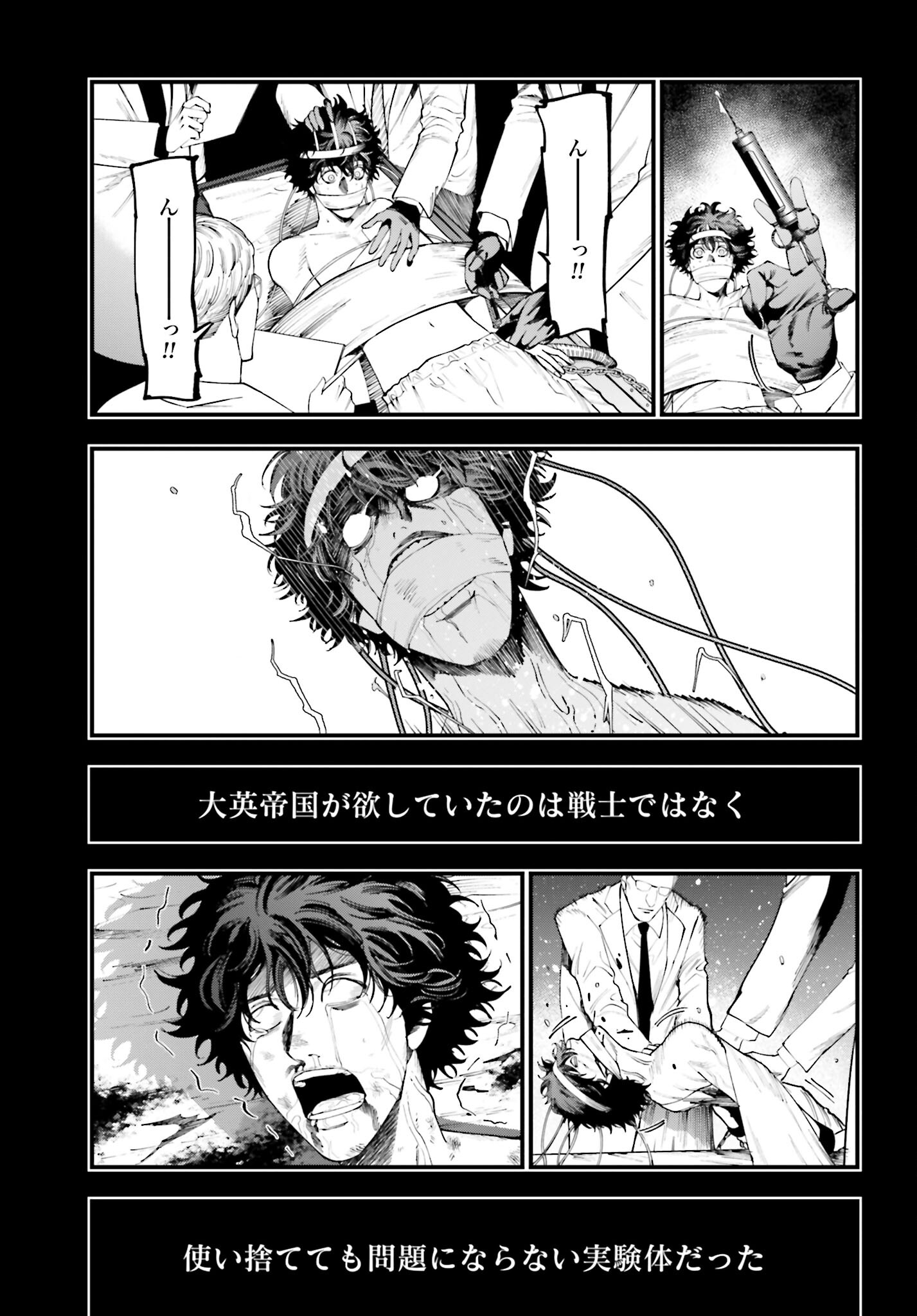 Shuumatsu no Valkyrie Kitan: Jack the Ripper no Jikenbo - Chapter 28 - Page 11
