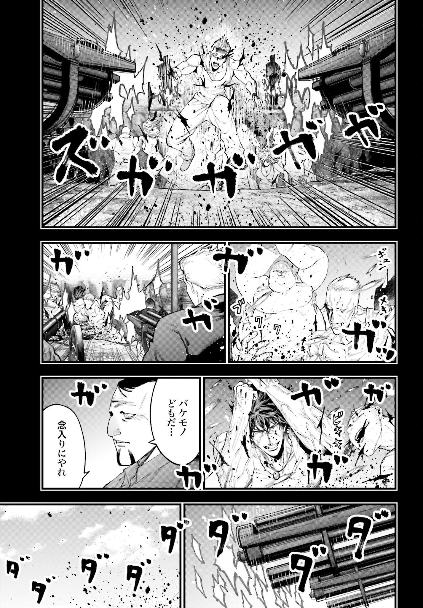 Shuumatsu no Valkyrie Kitan: Jack the Ripper no Jikenbo - Chapter 28 - Page 23
