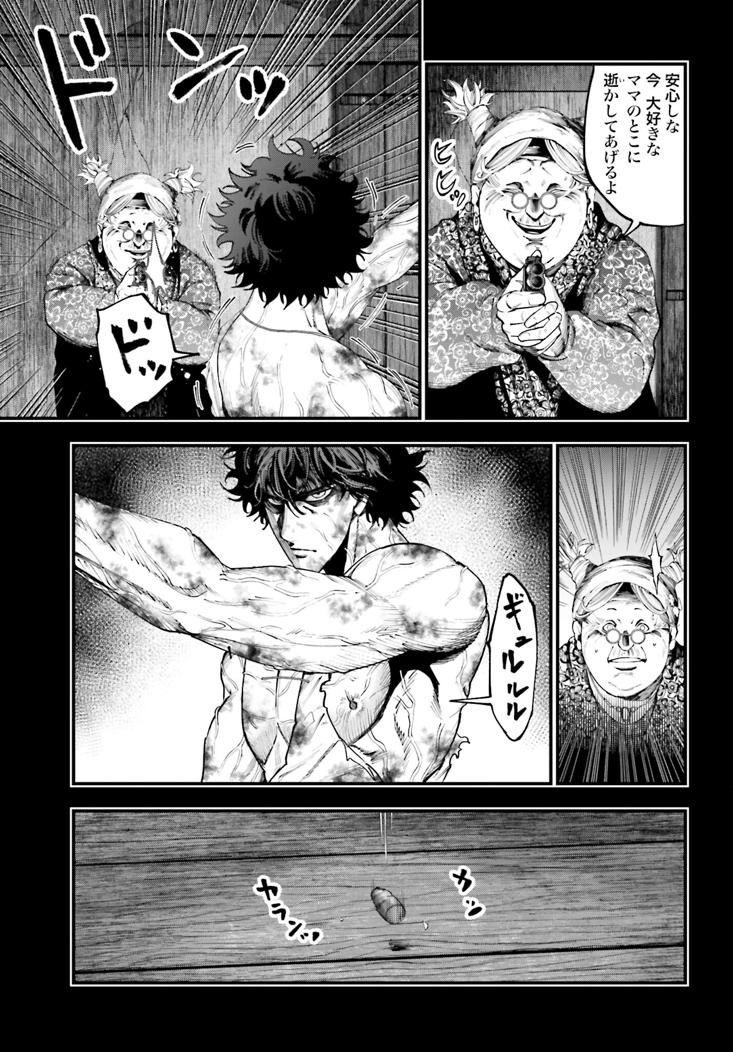 Shuumatsu no Valkyrie Kitan: Jack the Ripper no Jikenbo - Chapter 28 - Page 29