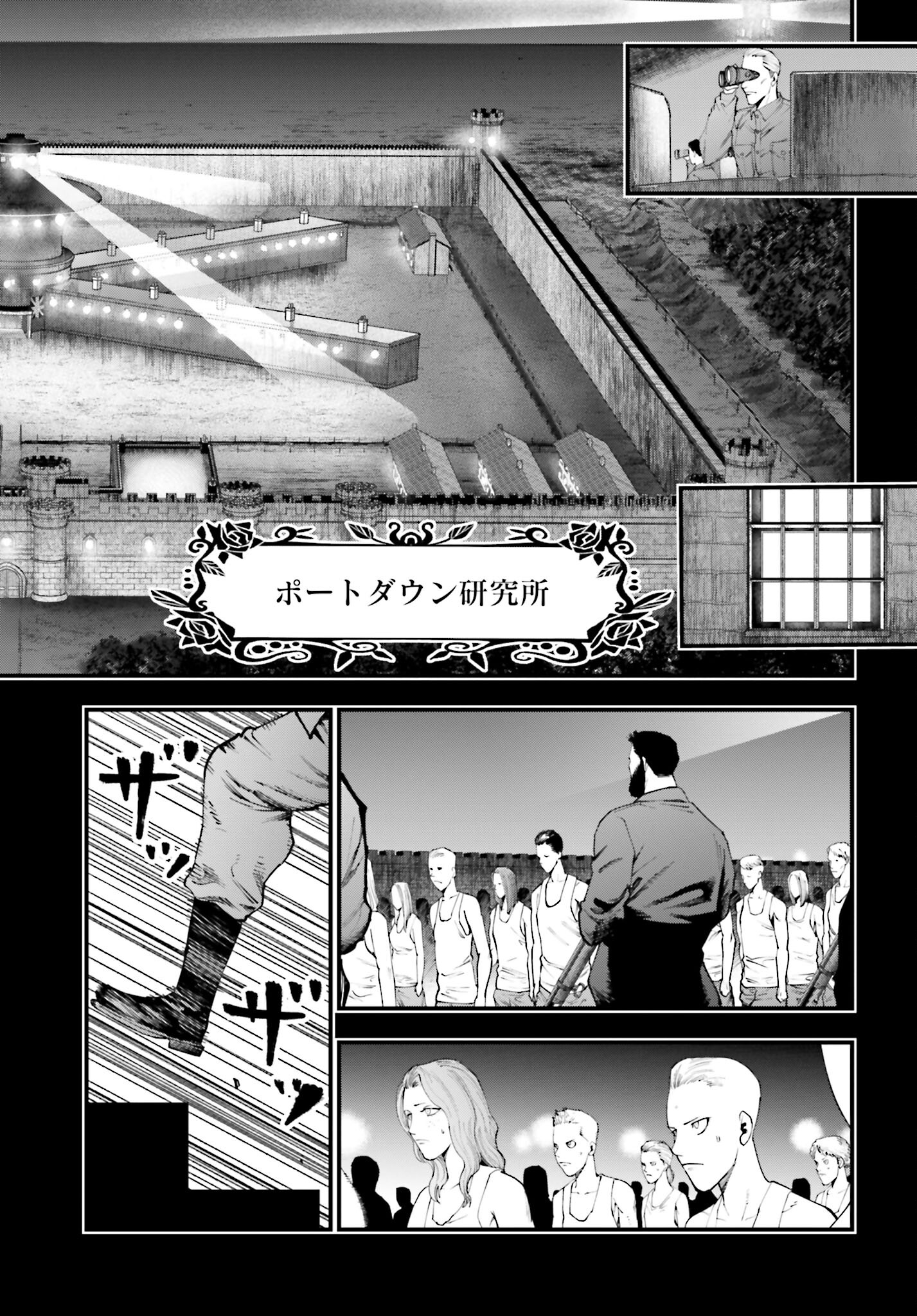 Shuumatsu no Valkyrie Kitan: Jack the Ripper no Jikenbo - Chapter 28 - Page 6