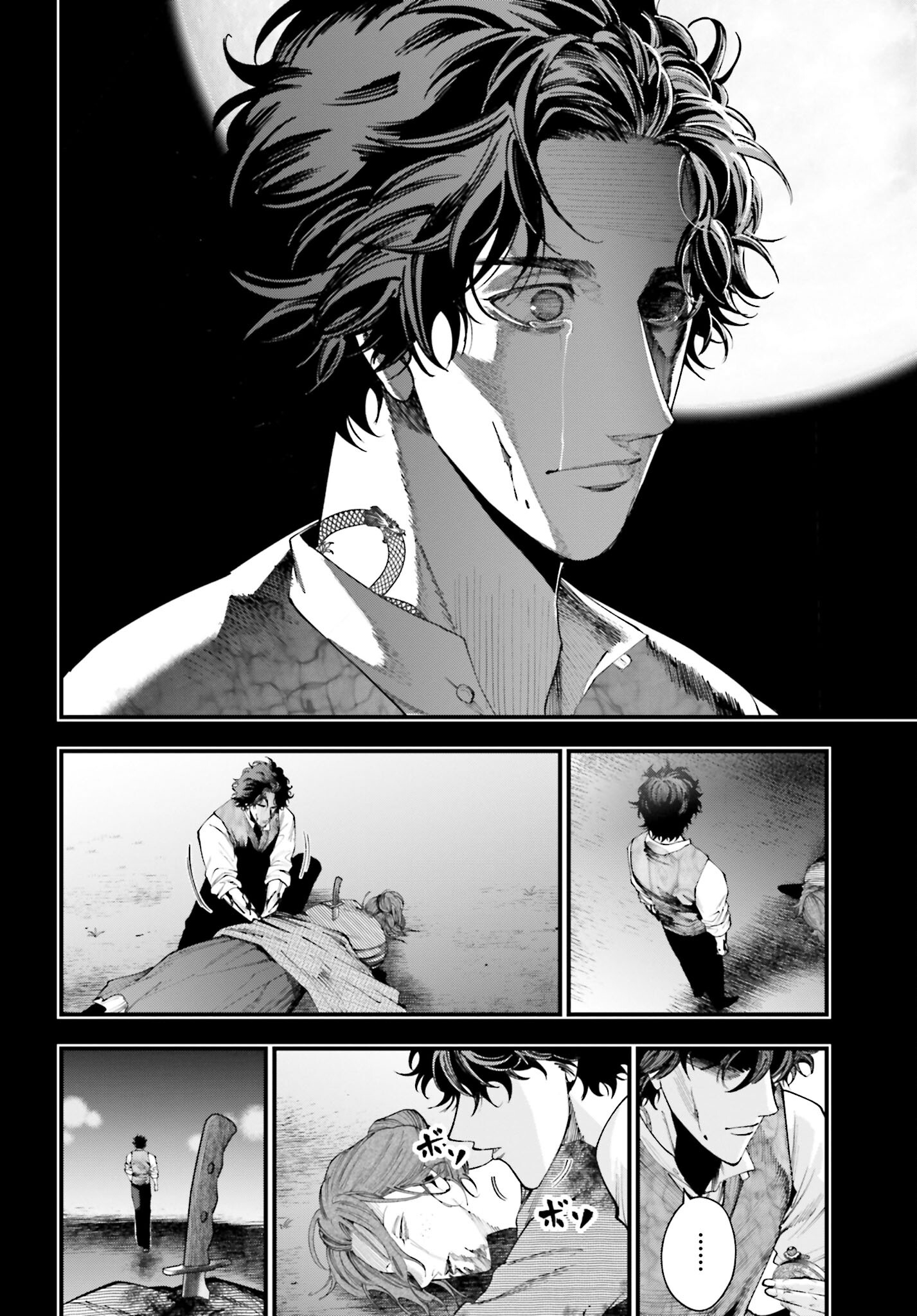 Shuumatsu no Valkyrie Kitan: Jack the Ripper no Jikenbo - Chapter 29 - Page 26