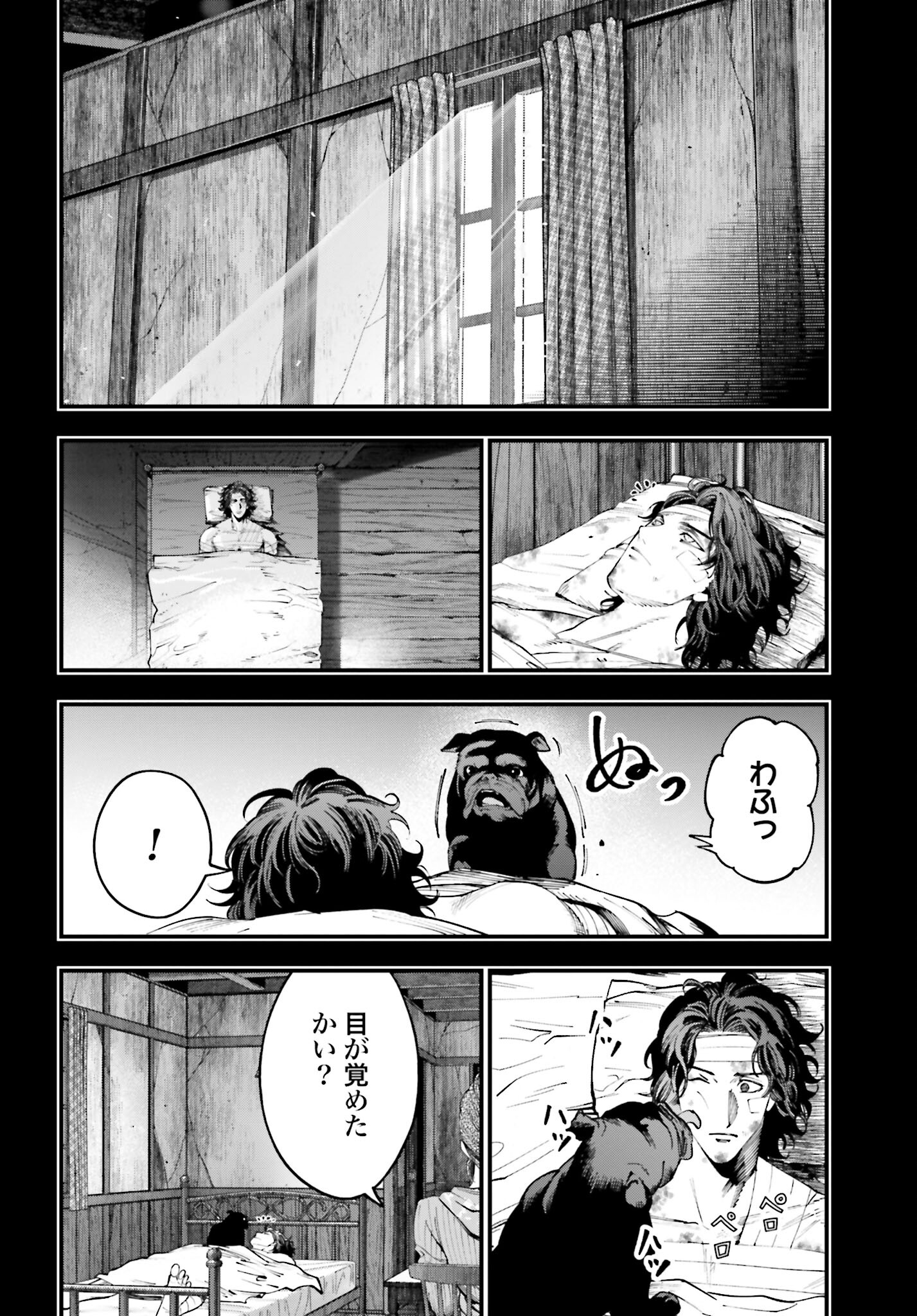 Shuumatsu no Valkyrie Kitan: Jack the Ripper no Jikenbo - Chapter 29 - Page 6