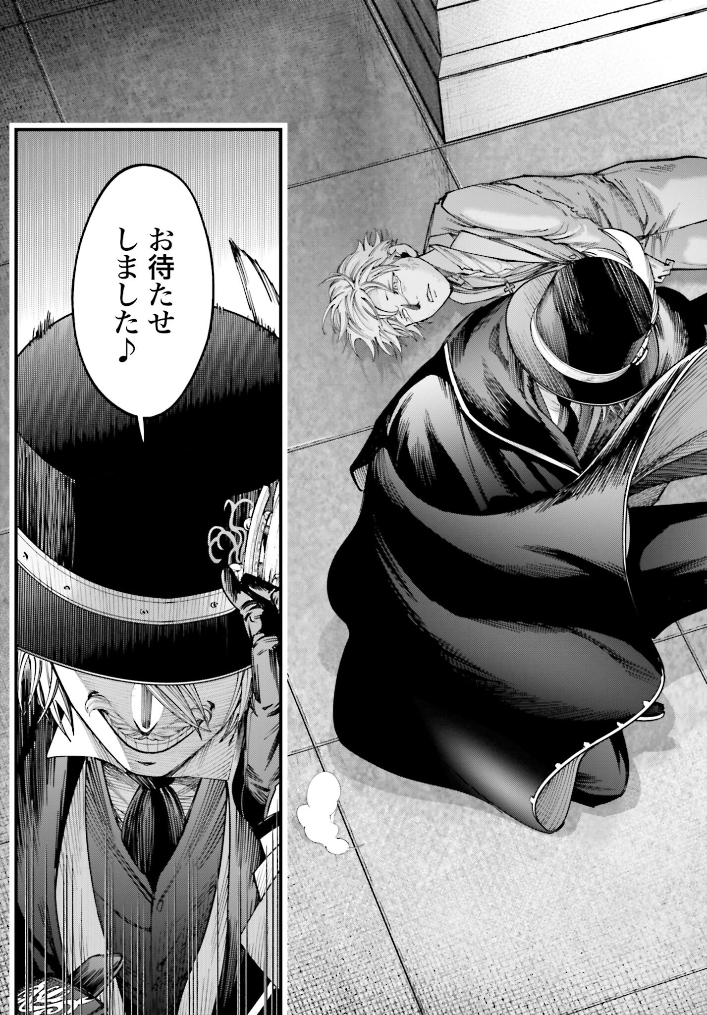 Shuumatsu no Valkyrie Kitan: Jack the Ripper no Jikenbo - Chapter 3 - Page 13