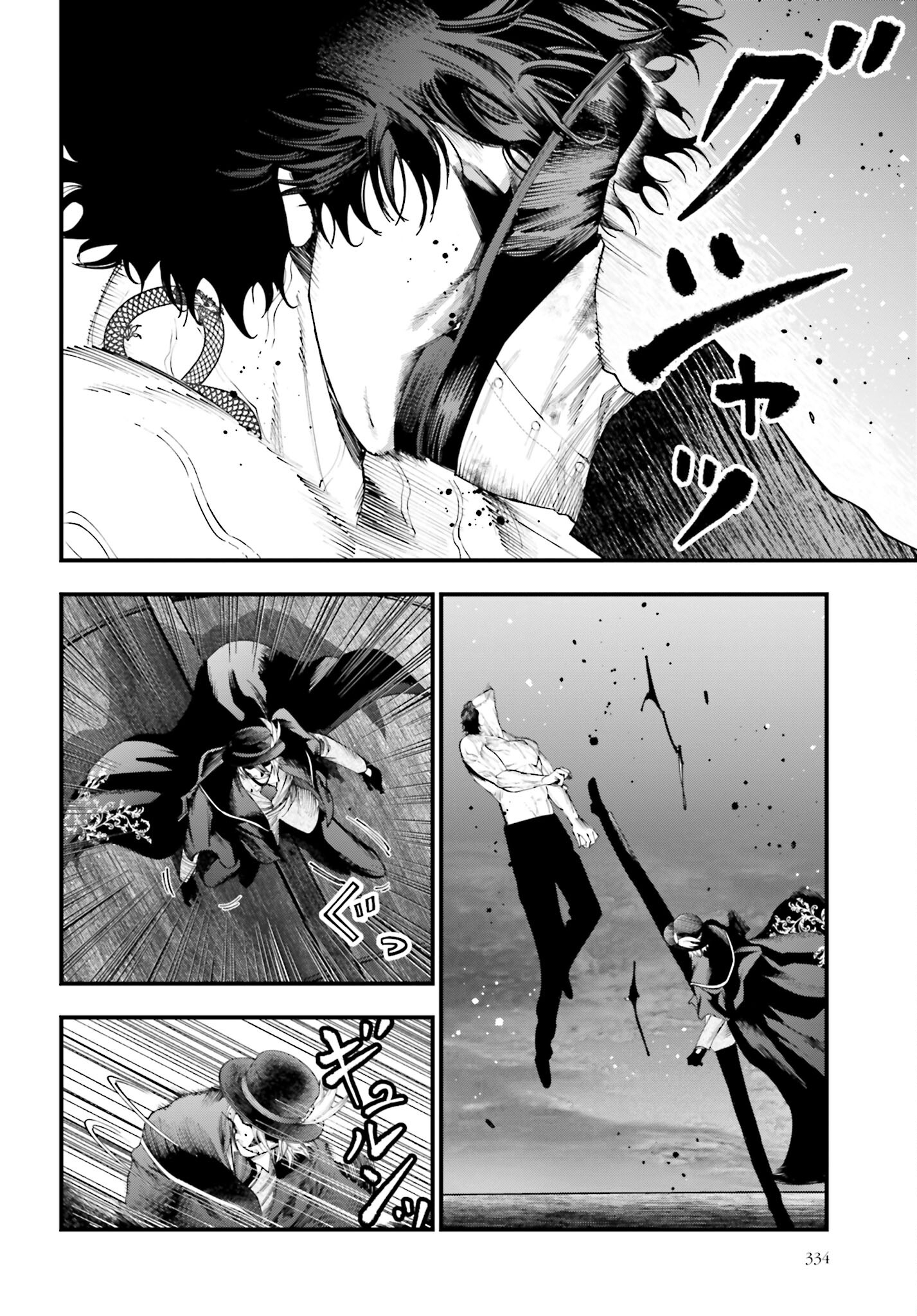 Shuumatsu no Valkyrie Kitan: Jack the Ripper no Jikenbo - Chapter 30 - Page 16