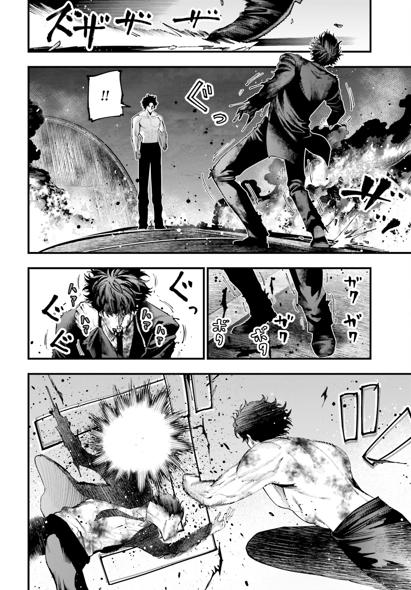 Shuumatsu no Valkyrie Kitan: Jack the Ripper no Jikenbo - Chapter 30 - Page 8