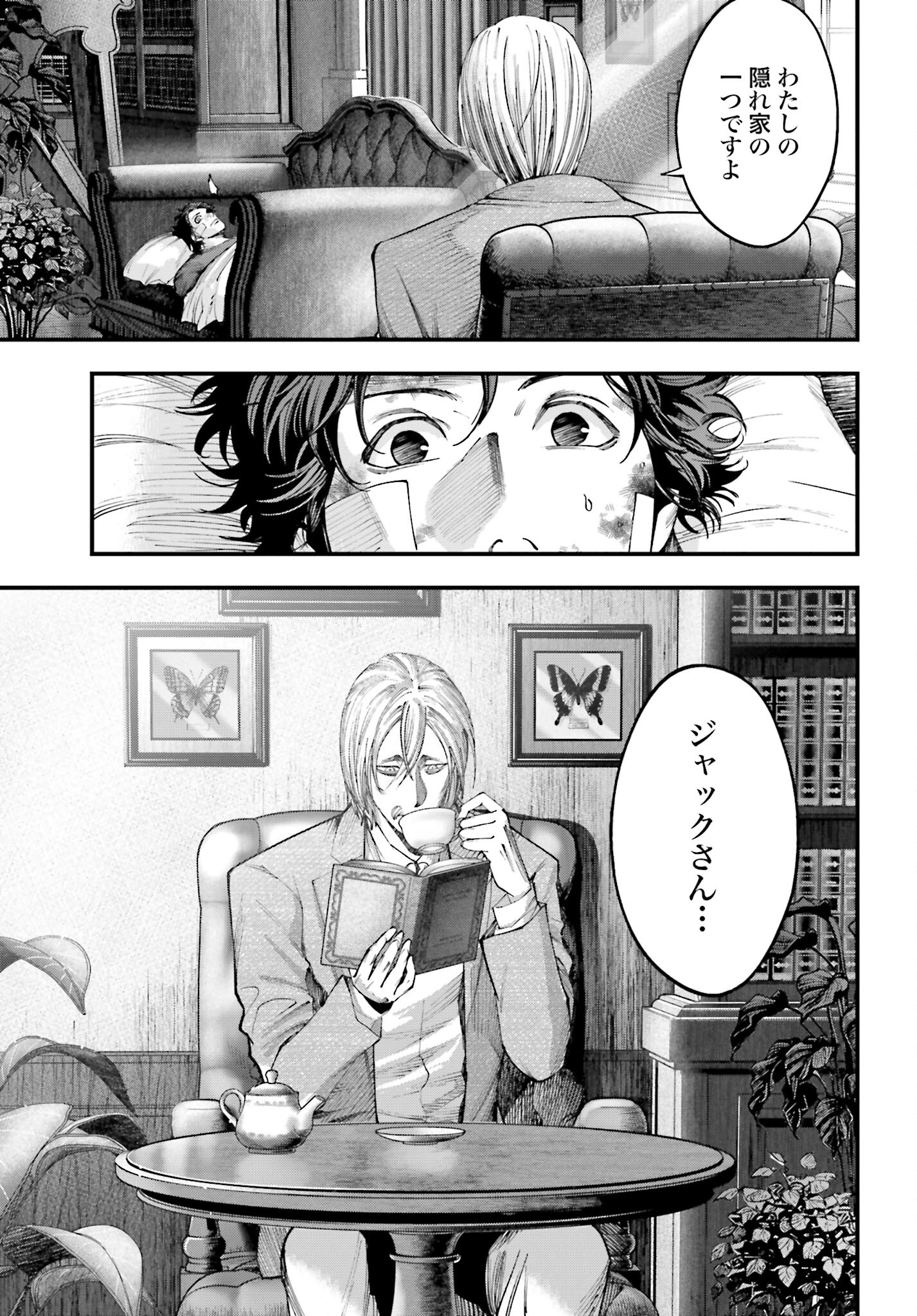Shuumatsu no Valkyrie Kitan: Jack the Ripper no Jikenbo - Chapter 33 - Page 13