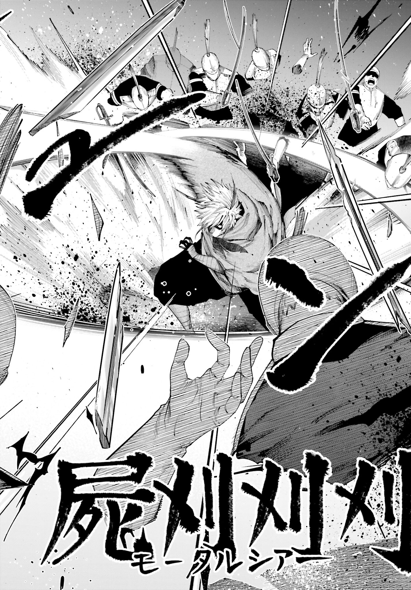 Shuumatsu no Valkyrie Kitan: Jack the Ripper no Jikenbo - Chapter 34 - Page 6