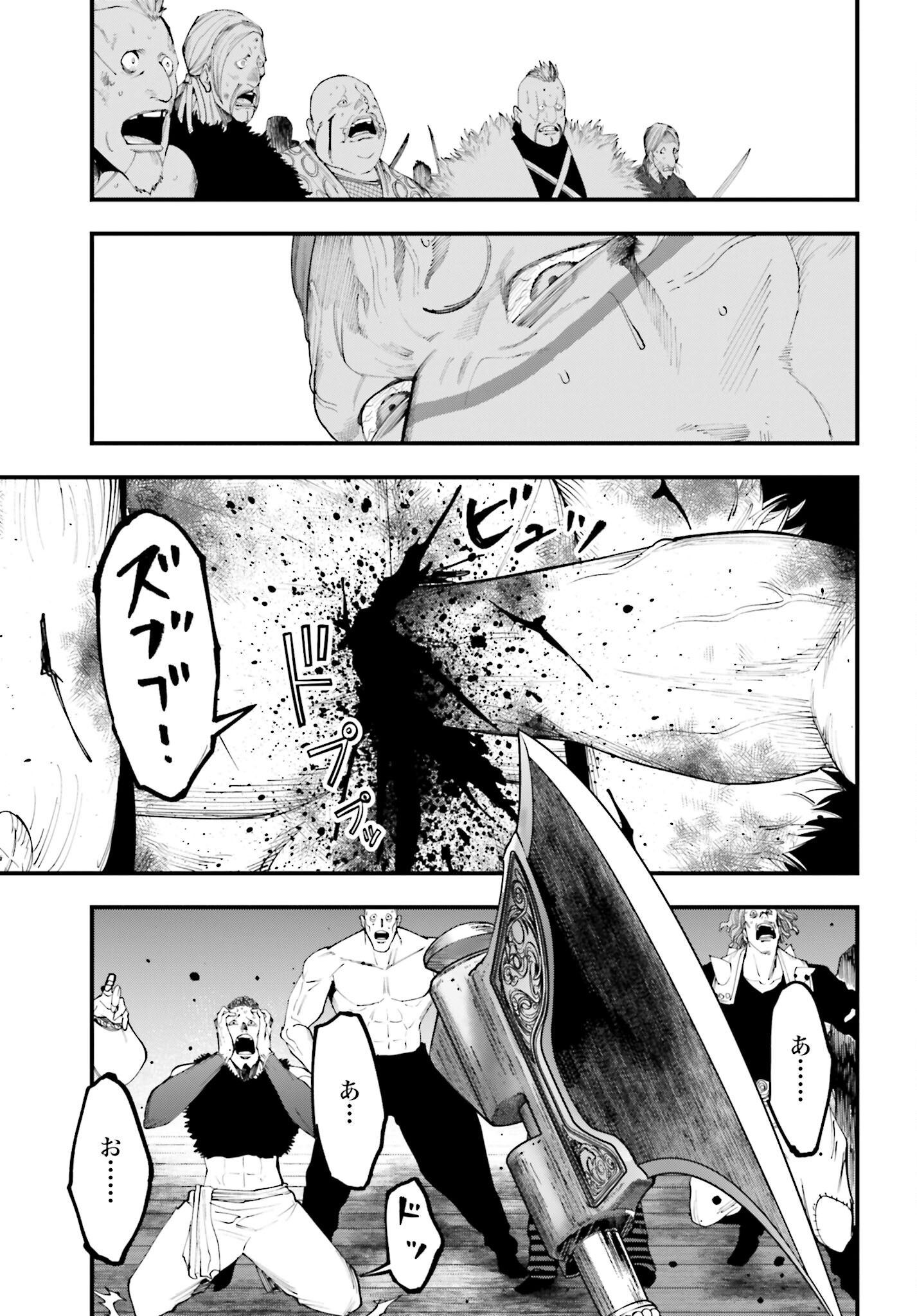 Shuumatsu no Valkyrie Kitan: Jack the Ripper no Jikenbo - Chapter 35 - Page 27