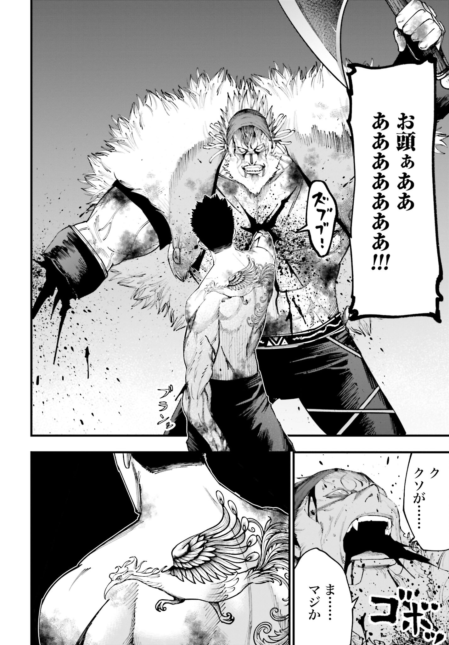 Shuumatsu no Valkyrie Kitan: Jack the Ripper no Jikenbo - Chapter 35 - Page 28