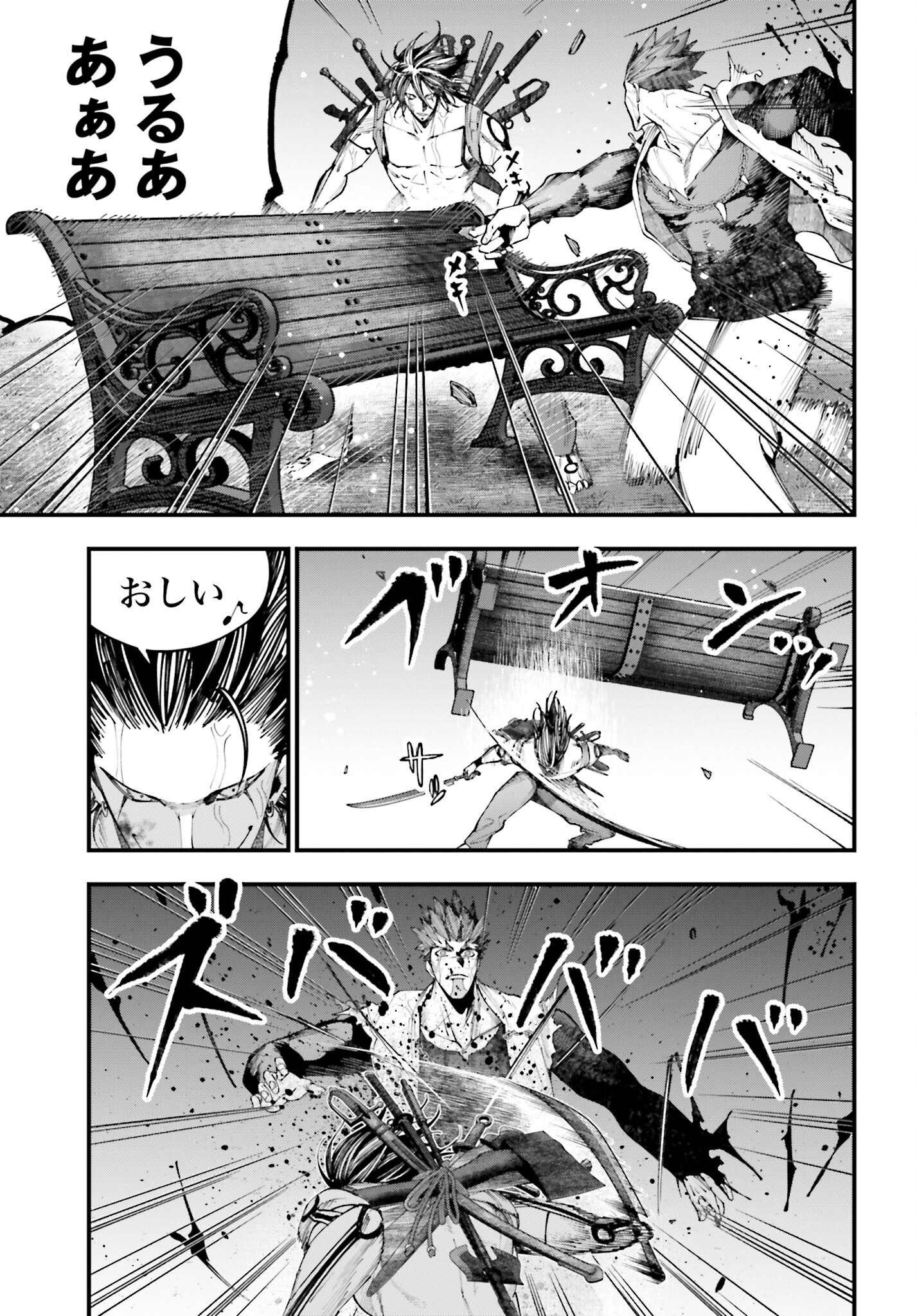 Shuumatsu no Valkyrie Kitan: Jack the Ripper no Jikenbo - Chapter 37 - Page 15