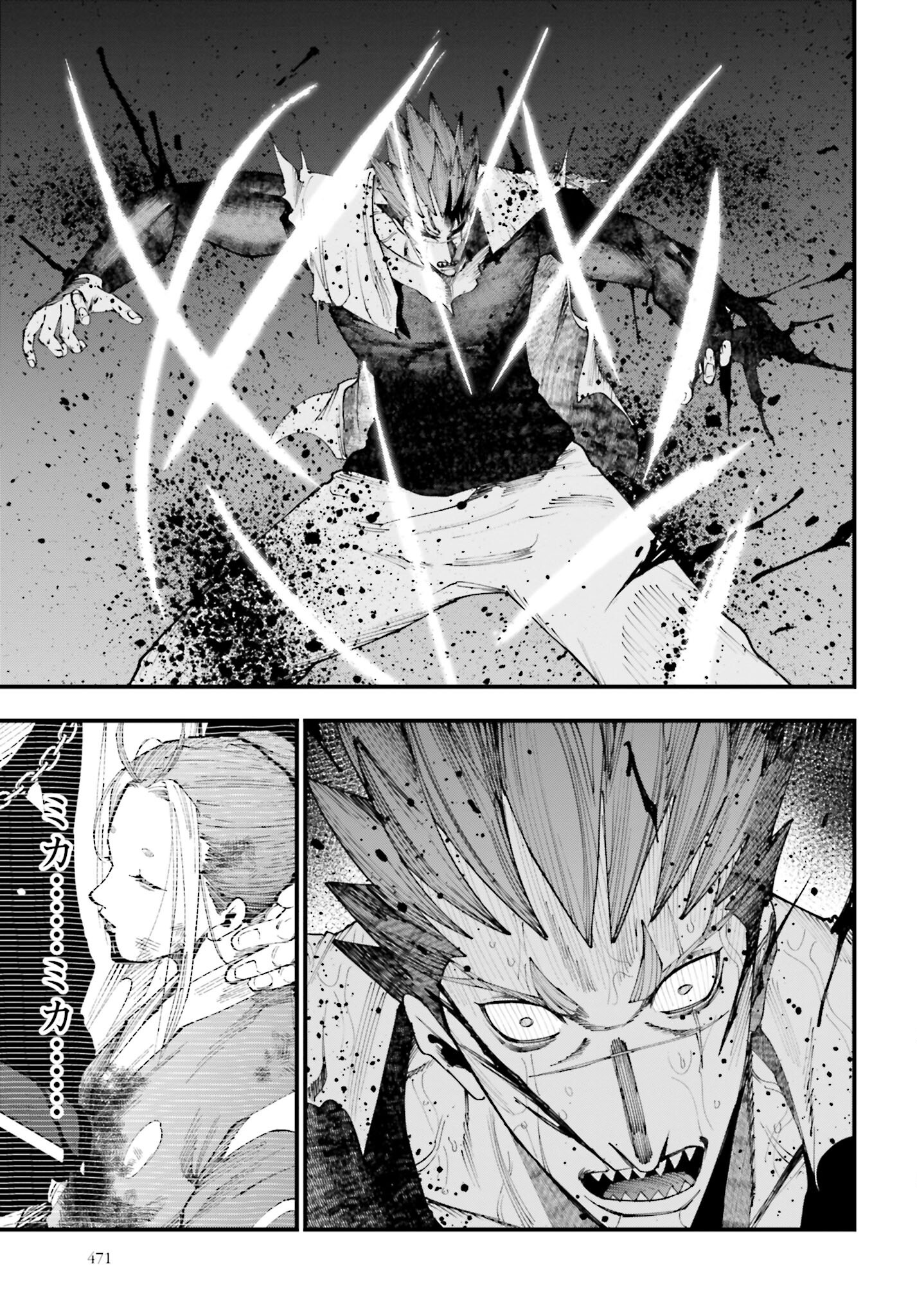 Shuumatsu no Valkyrie Kitan: Jack the Ripper no Jikenbo - Chapter 37 - Page 17